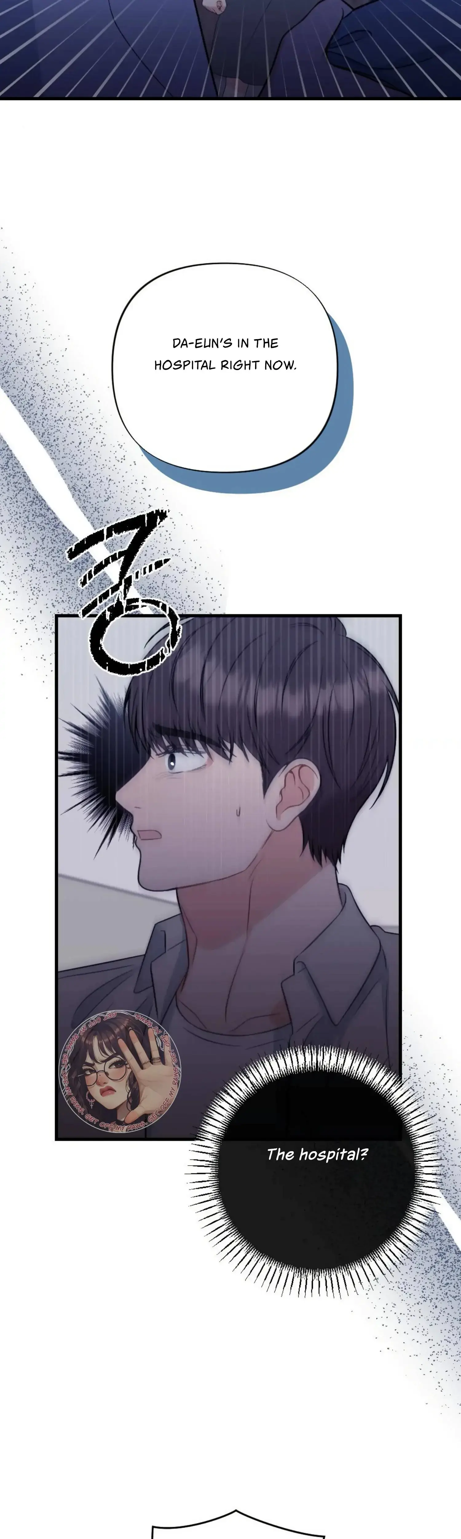 Campus One Night Chapter 18 - Page 47