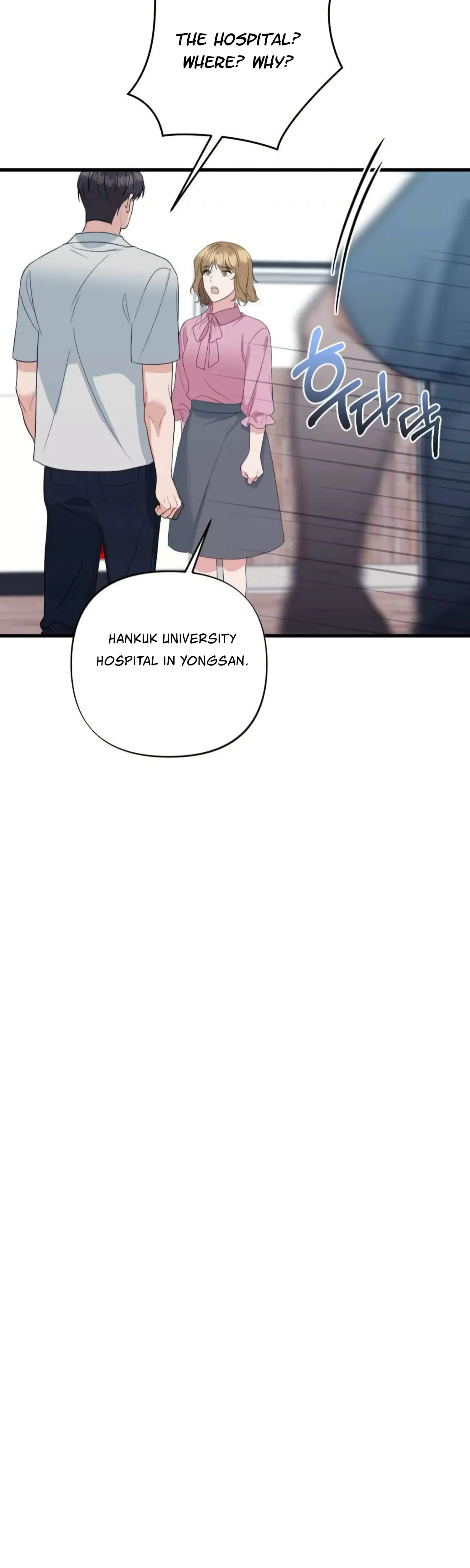 Campus One Night Chapter 18 - Page 48