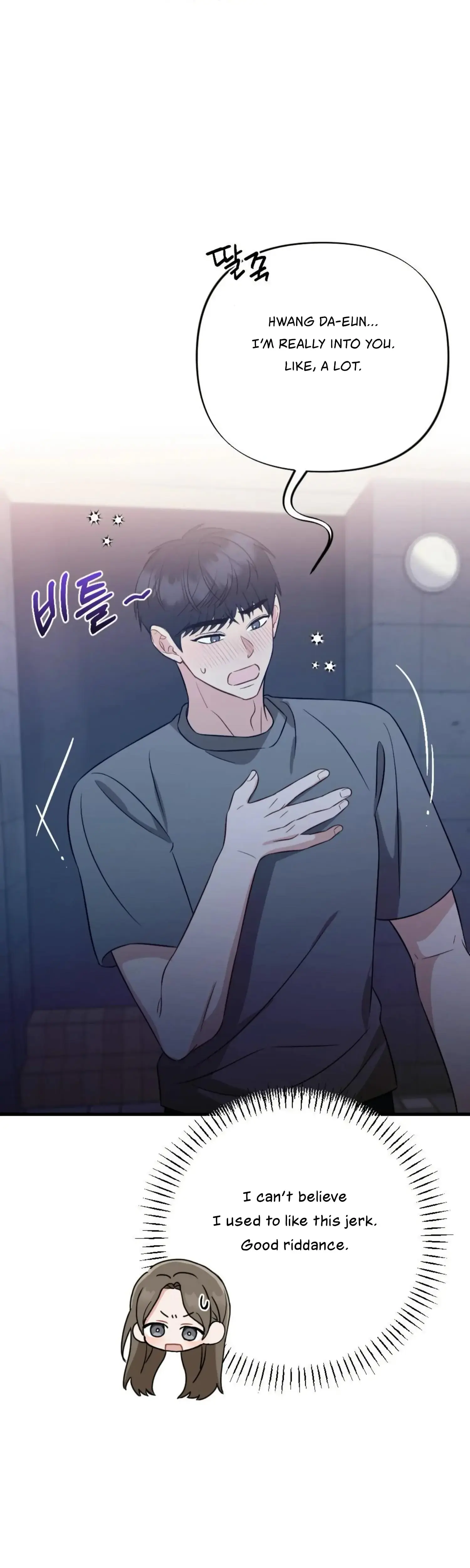 Campus One Night Chapter 18 - Page 7