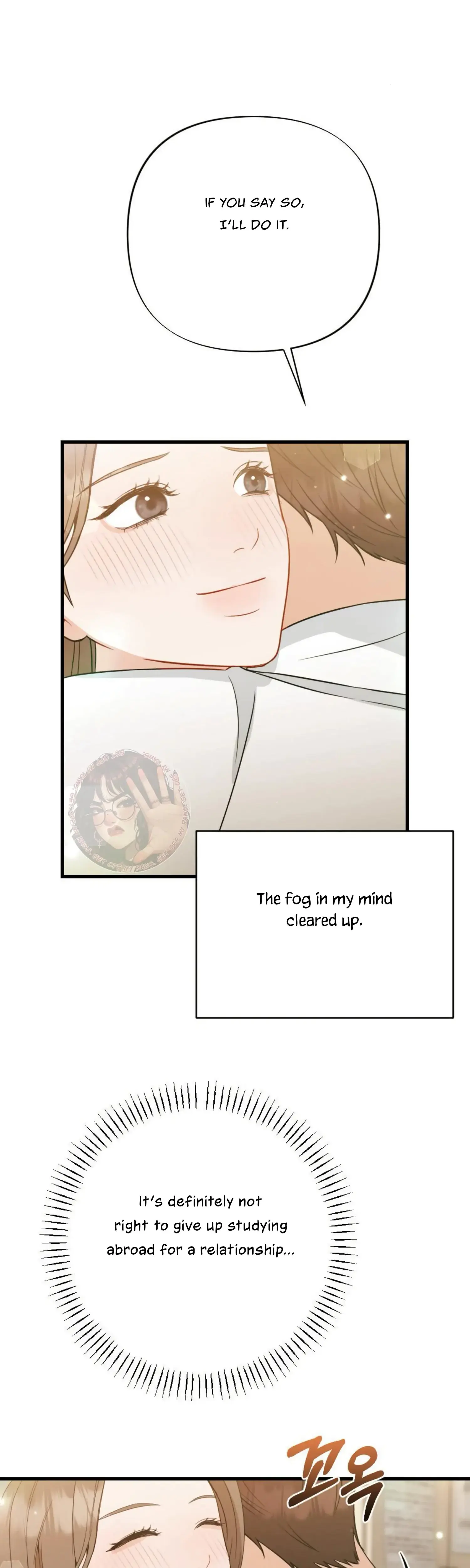 Campus One Night Chapter 19 - Page 10
