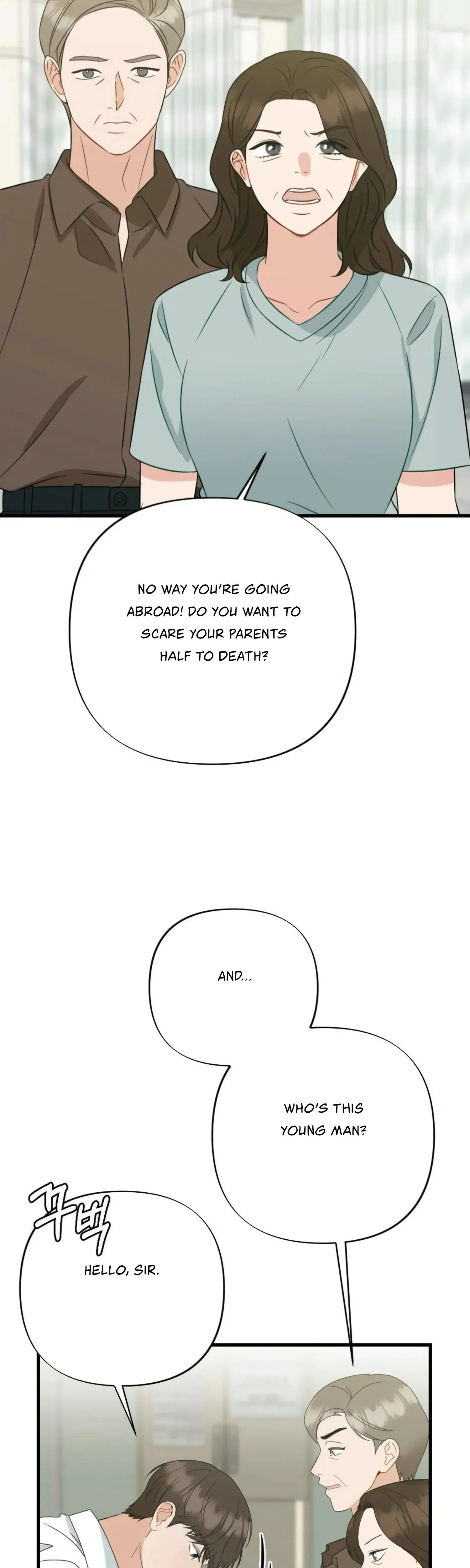 Campus One Night Chapter 19 - Page 13