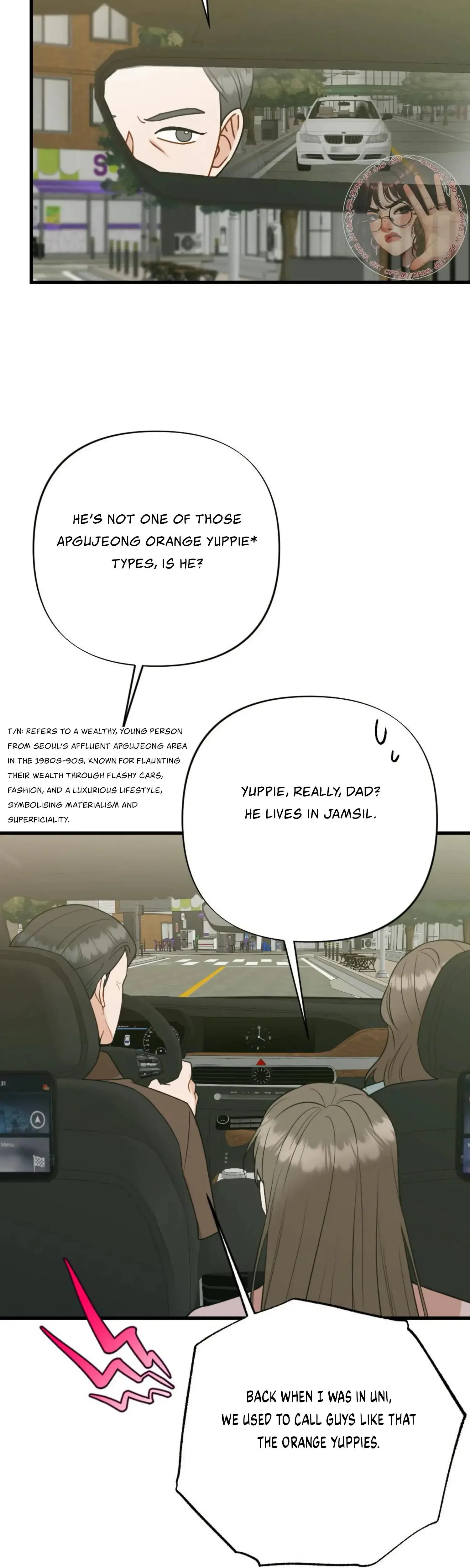 Campus One Night Chapter 19 - Page 19
