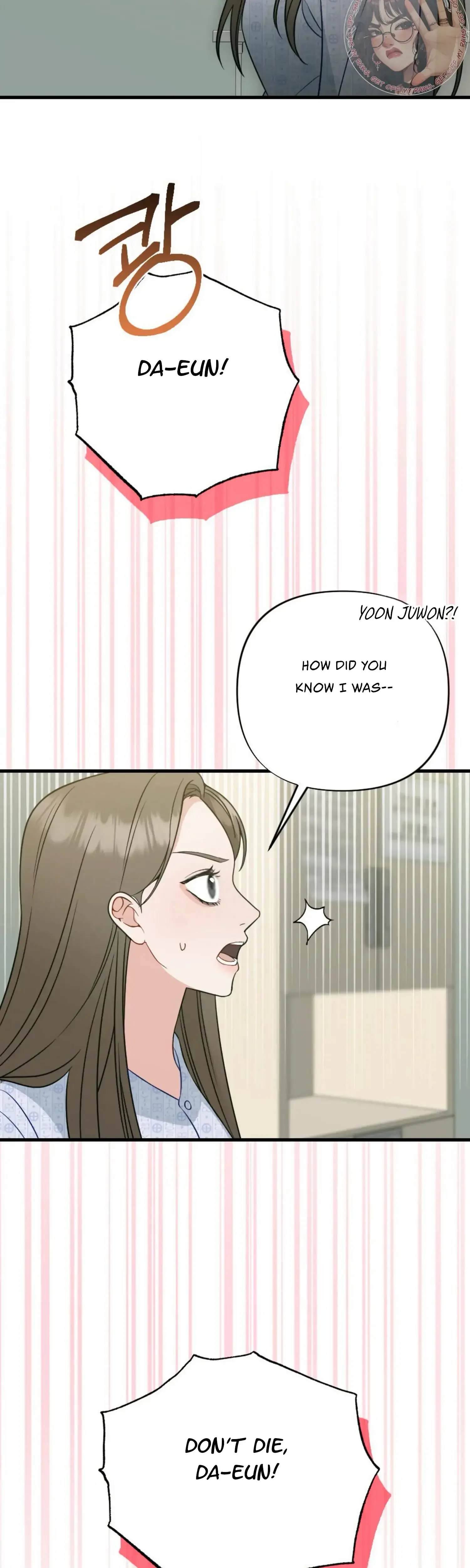 Campus One Night Chapter 19 - Page 2