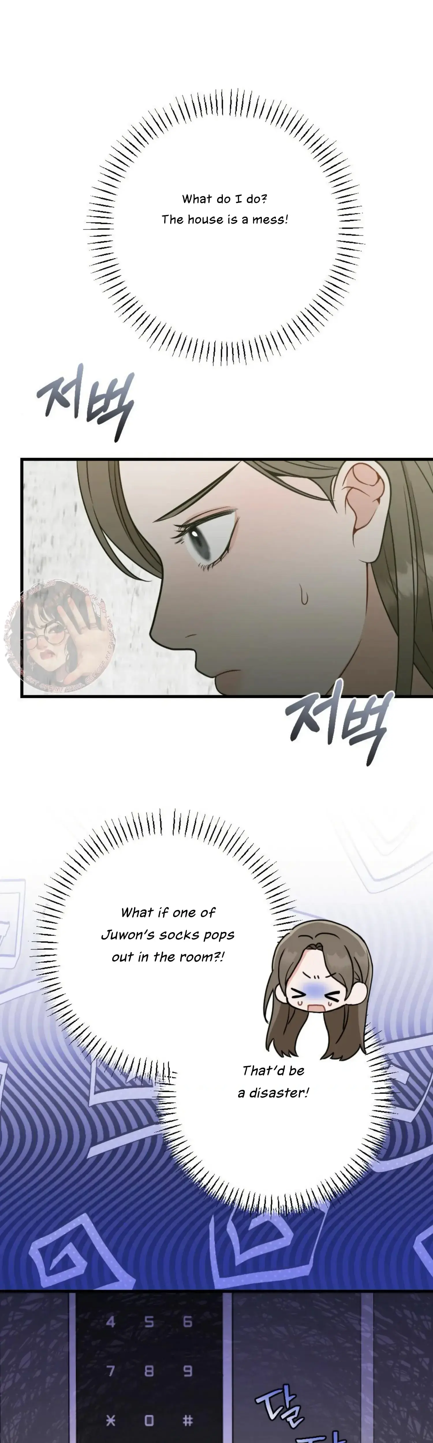 Campus One Night Chapter 19 - Page 25
