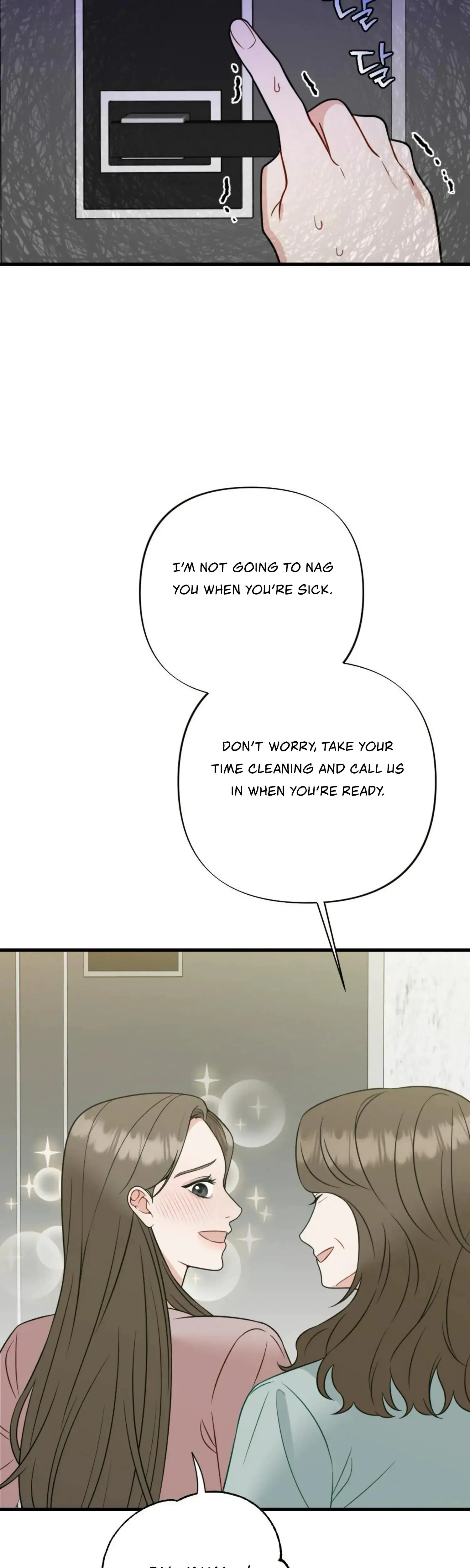 Campus One Night Chapter 19 - Page 26