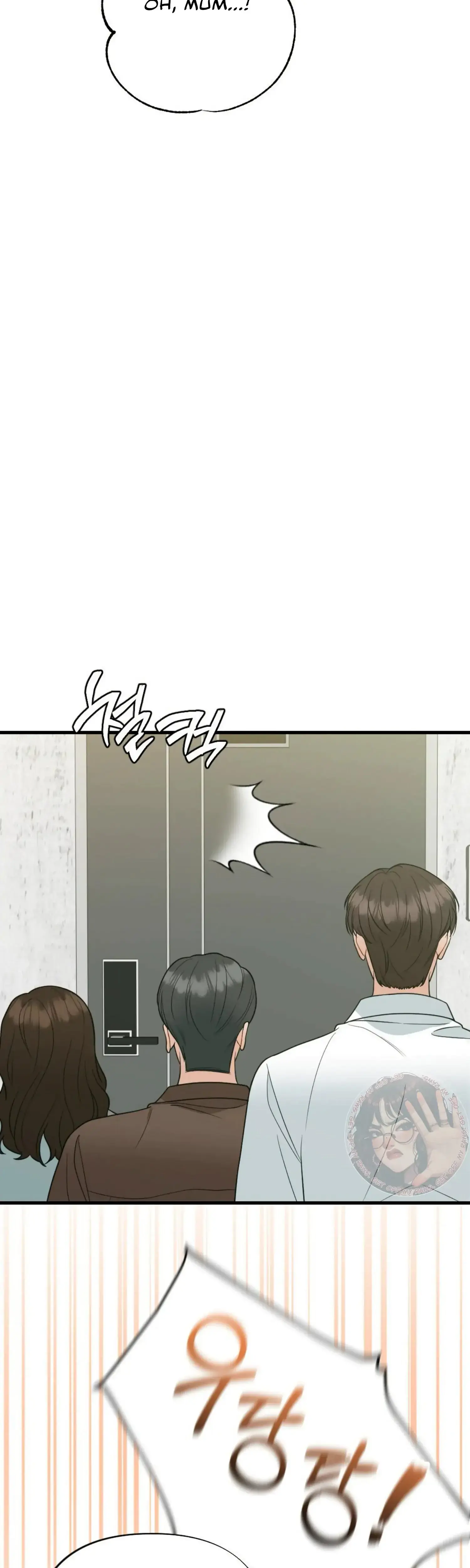 Campus One Night Chapter 19 - Page 27