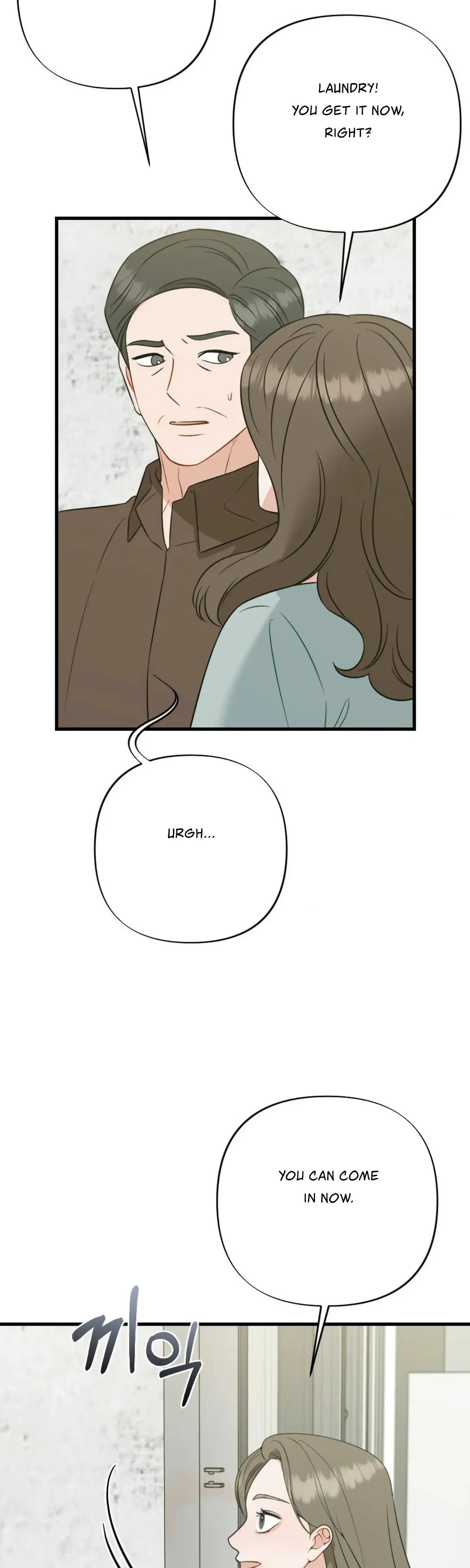 Campus One Night Chapter 19 - Page 30