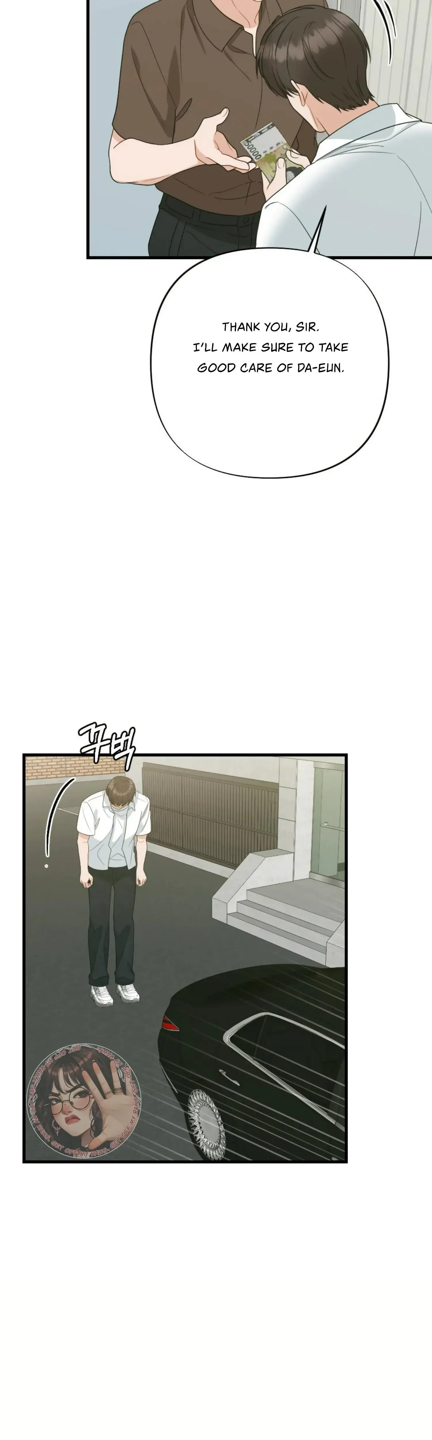 Campus One Night Chapter 19 - Page 44