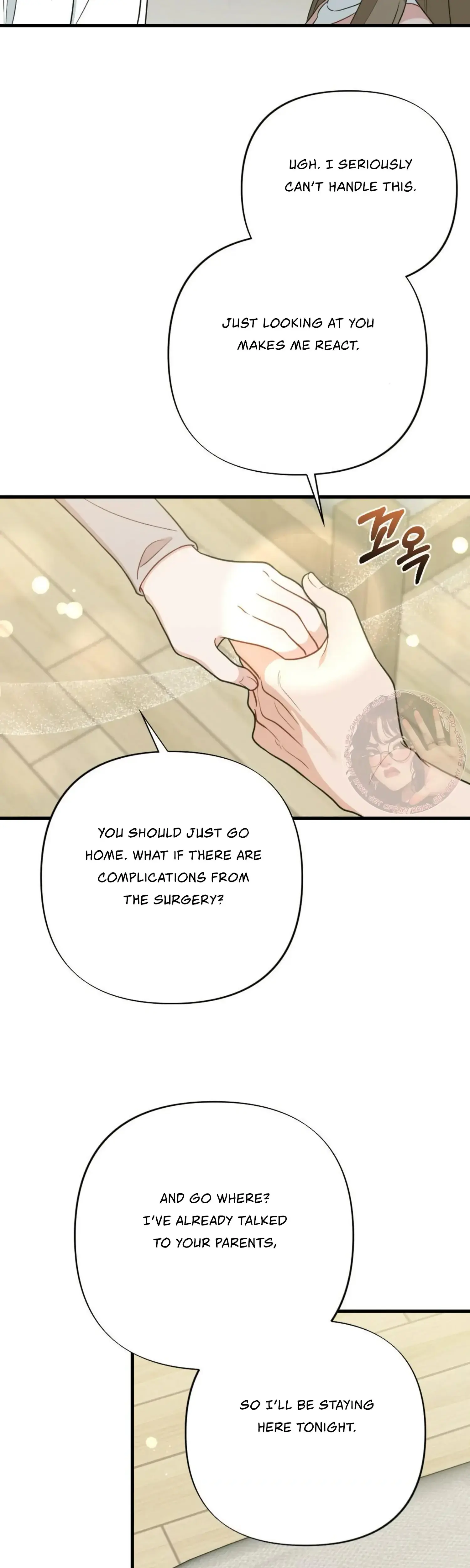 Campus One Night Chapter 19 - Page 52