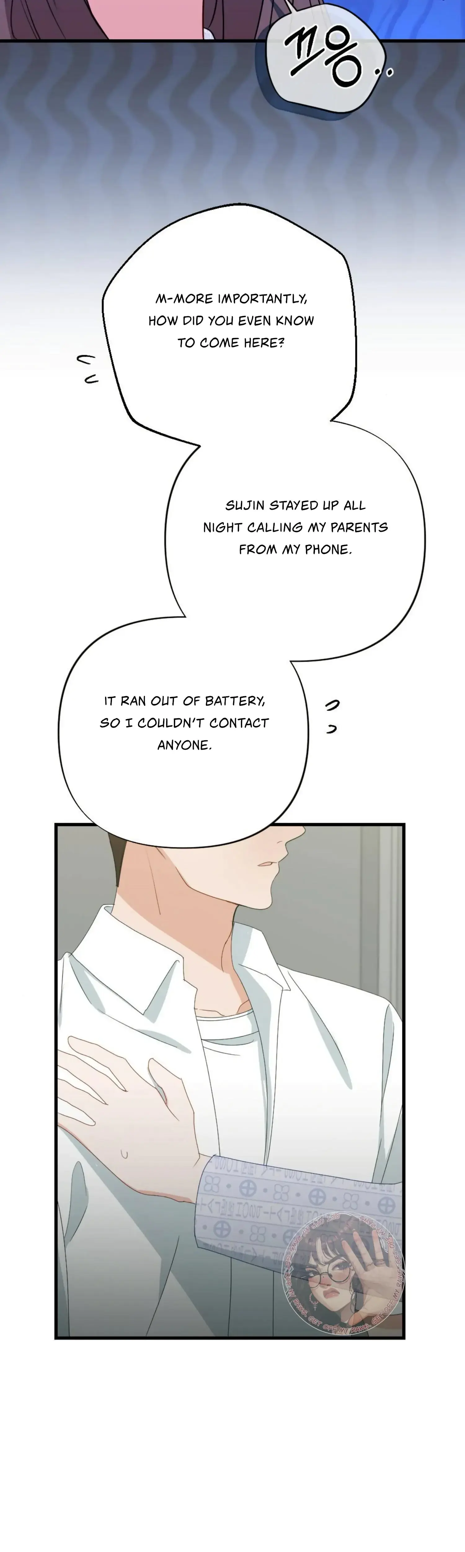Campus One Night Chapter 19 - Page 6