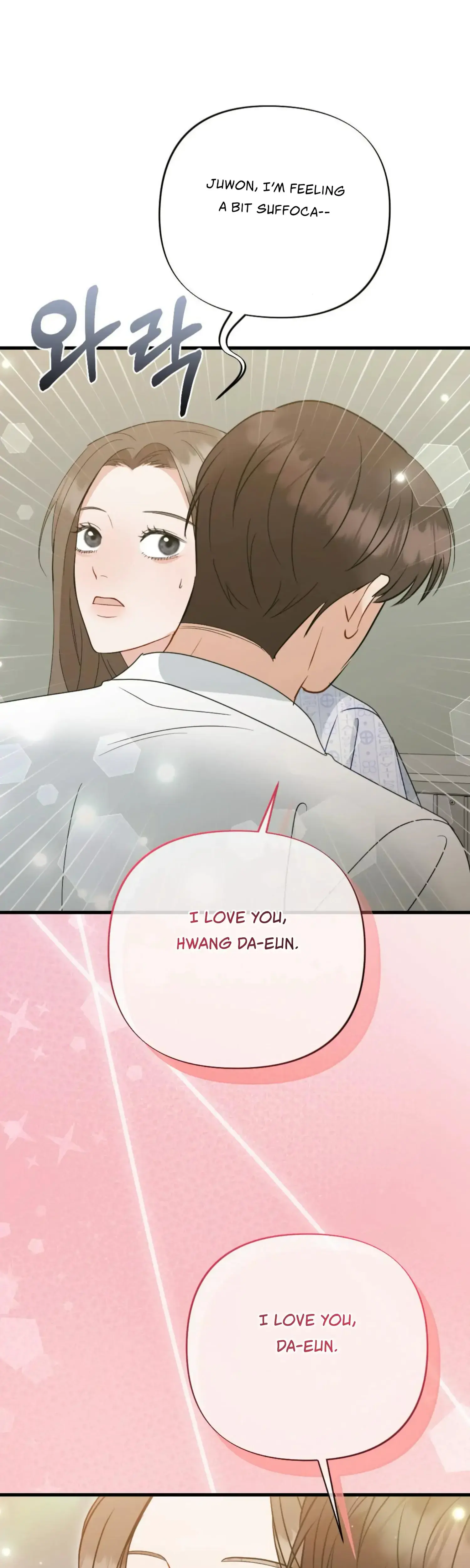 Campus One Night Chapter 19 - Page 7