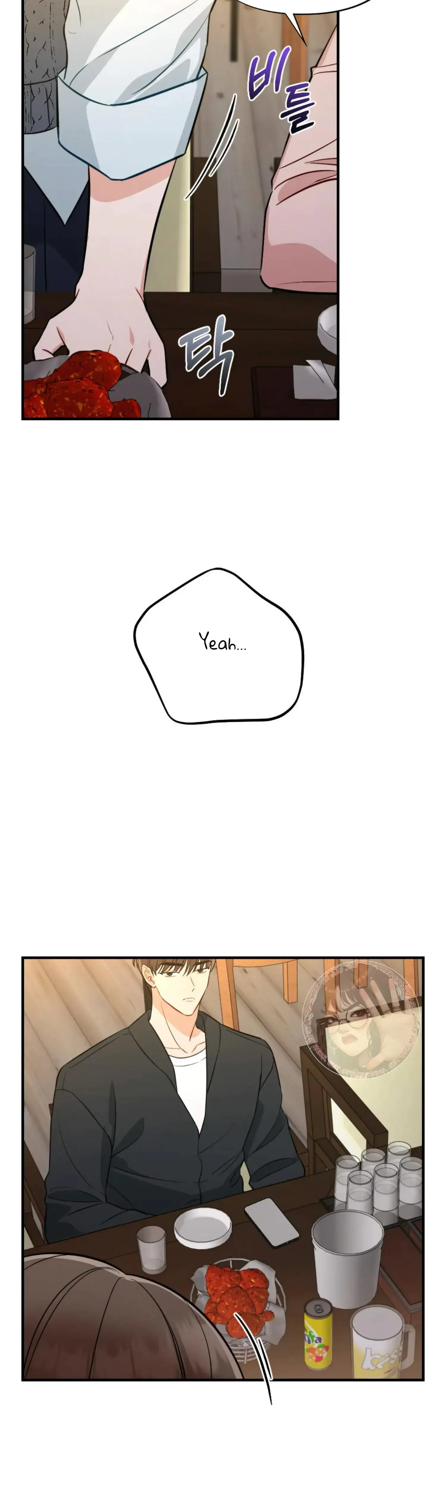 Campus One Night Chapter 2 - Page 11