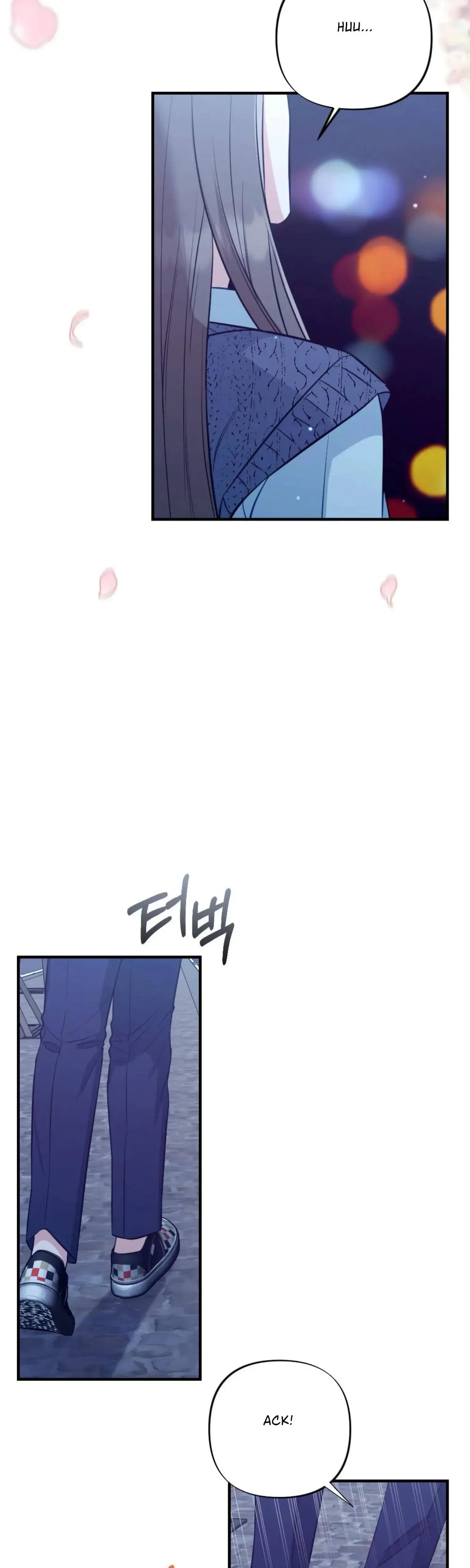 Campus One Night Chapter 2 - Page 16