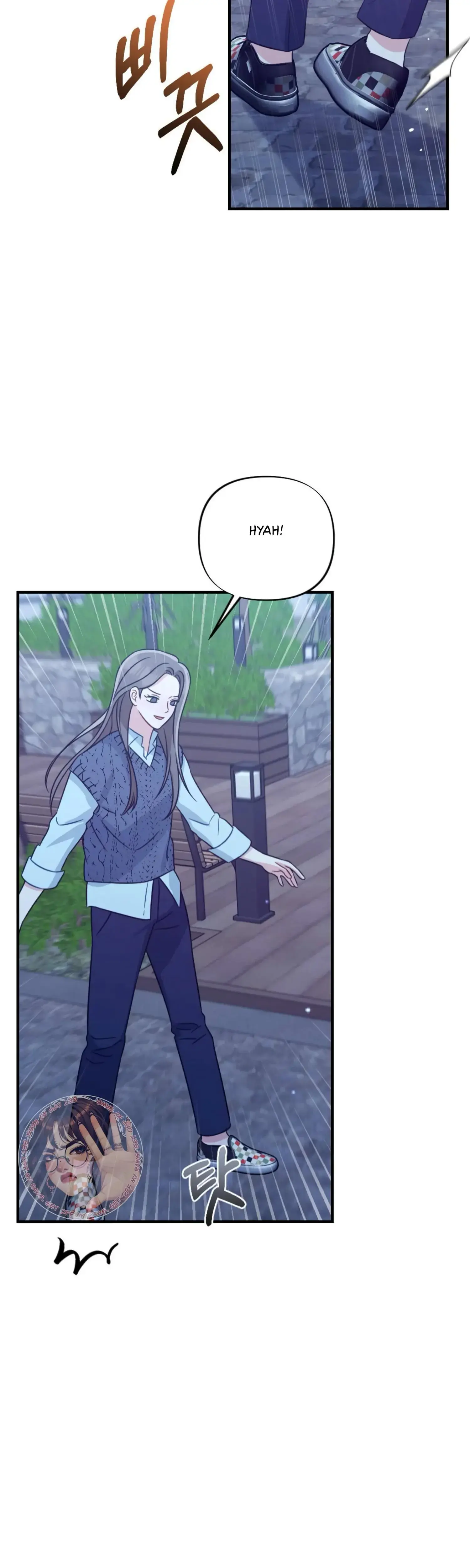 Campus One Night Chapter 2 - Page 17