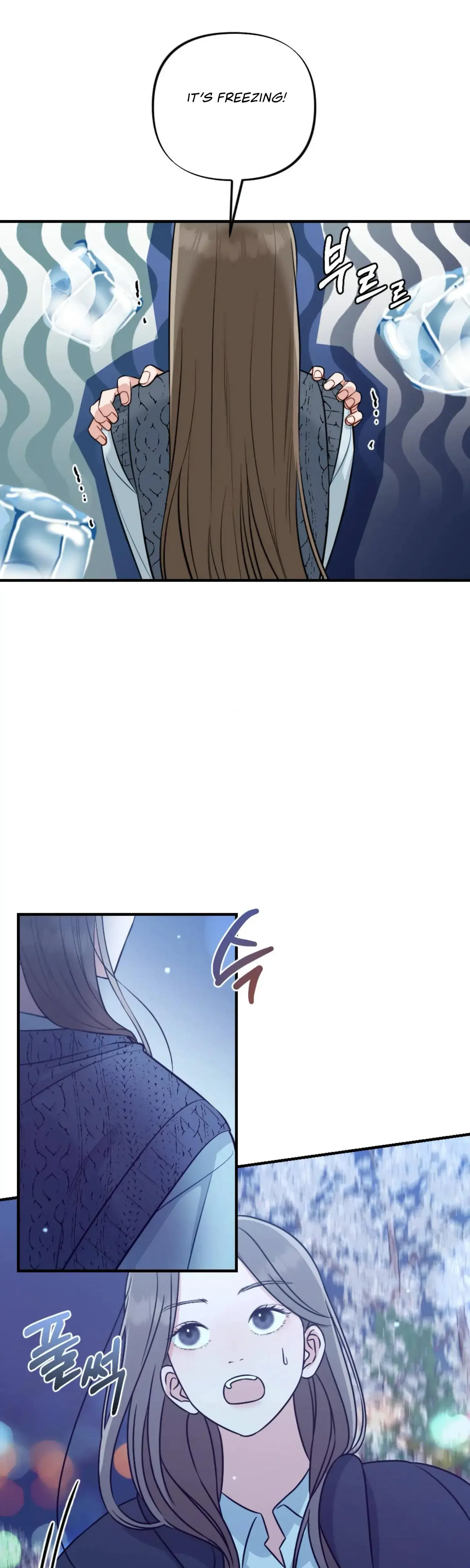 Campus One Night Chapter 2 - Page 18