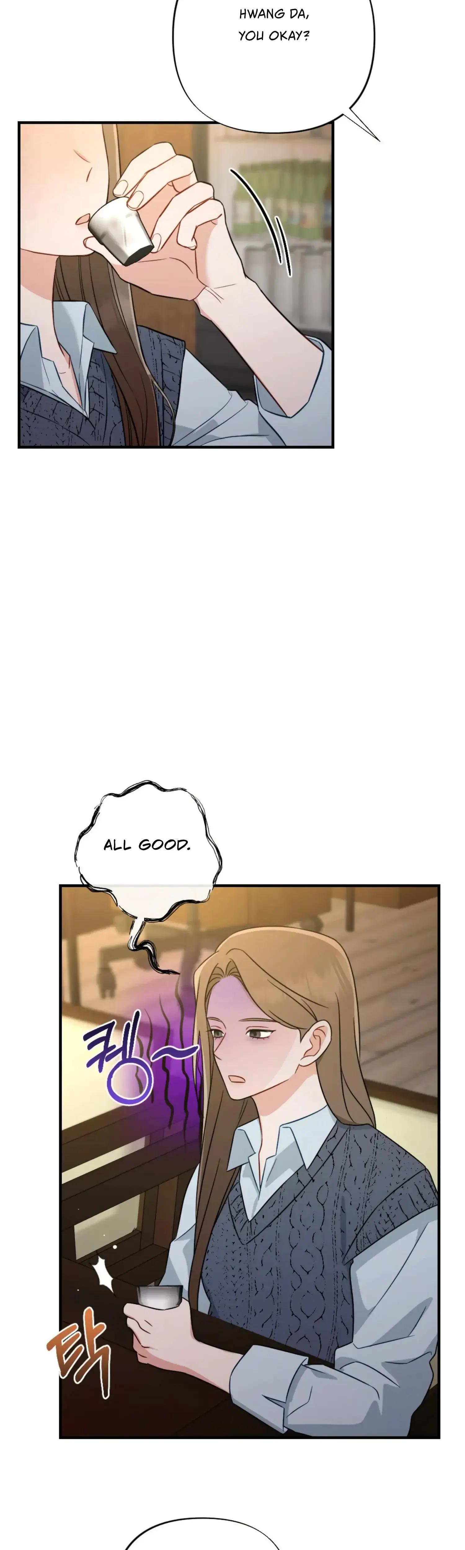 Campus One Night Chapter 2 - Page 2