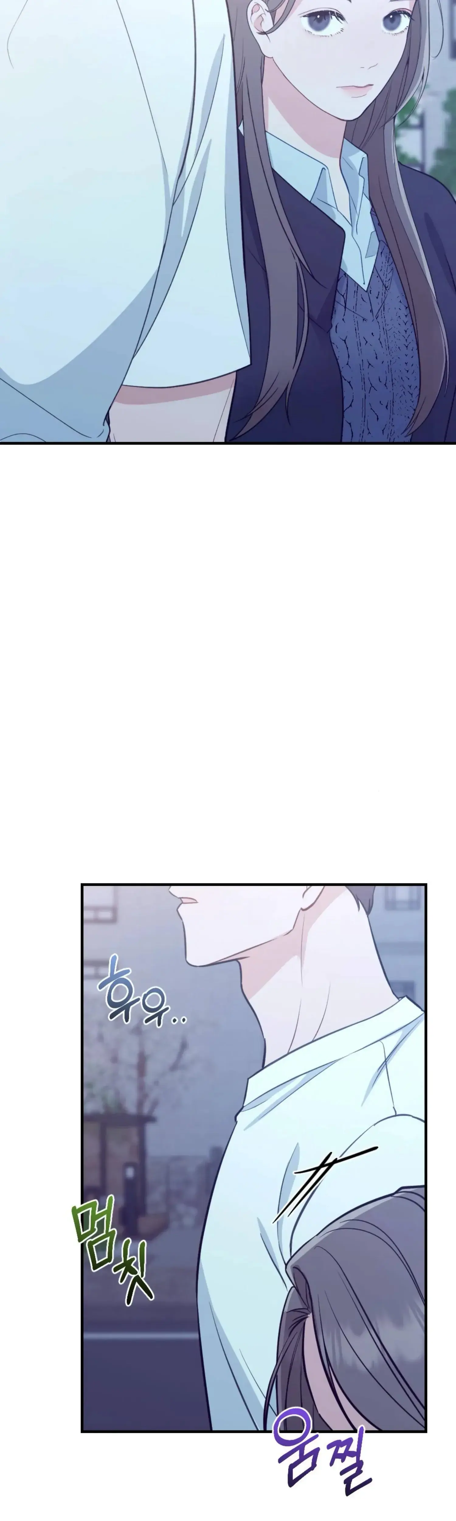 Campus One Night Chapter 2 - Page 25