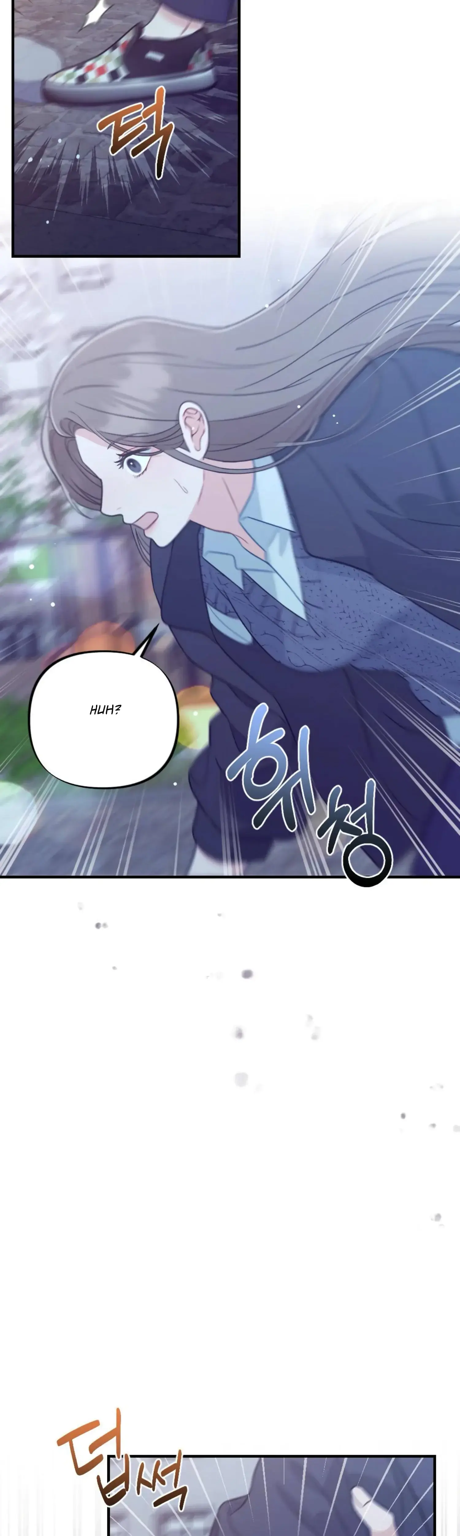 Campus One Night Chapter 2 - Page 29