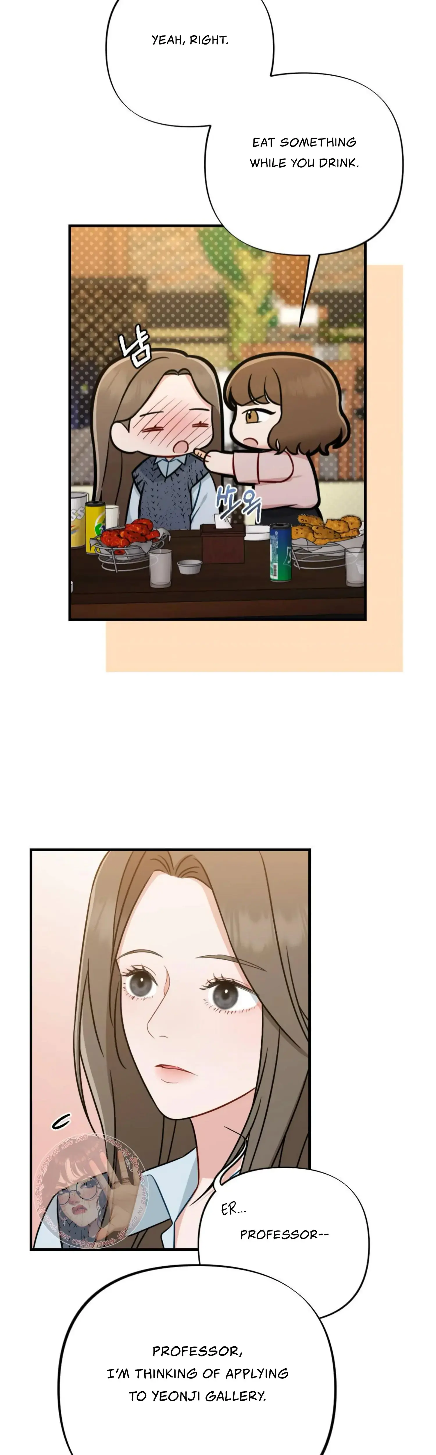 Campus One Night Chapter 2 - Page 3