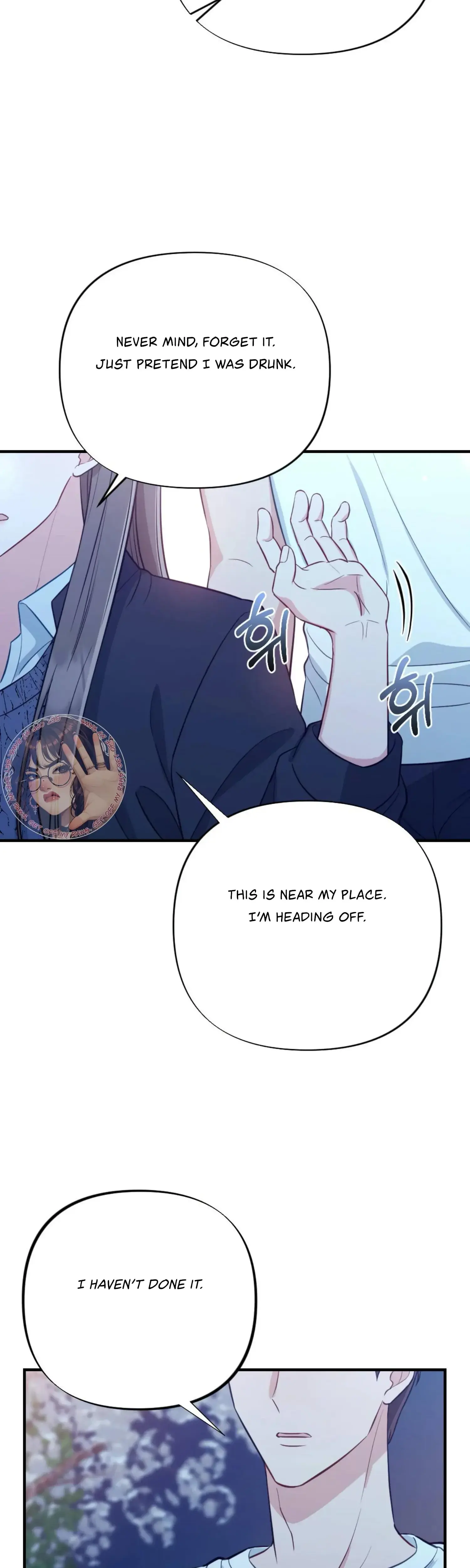 Campus One Night Chapter 2 - Page 38