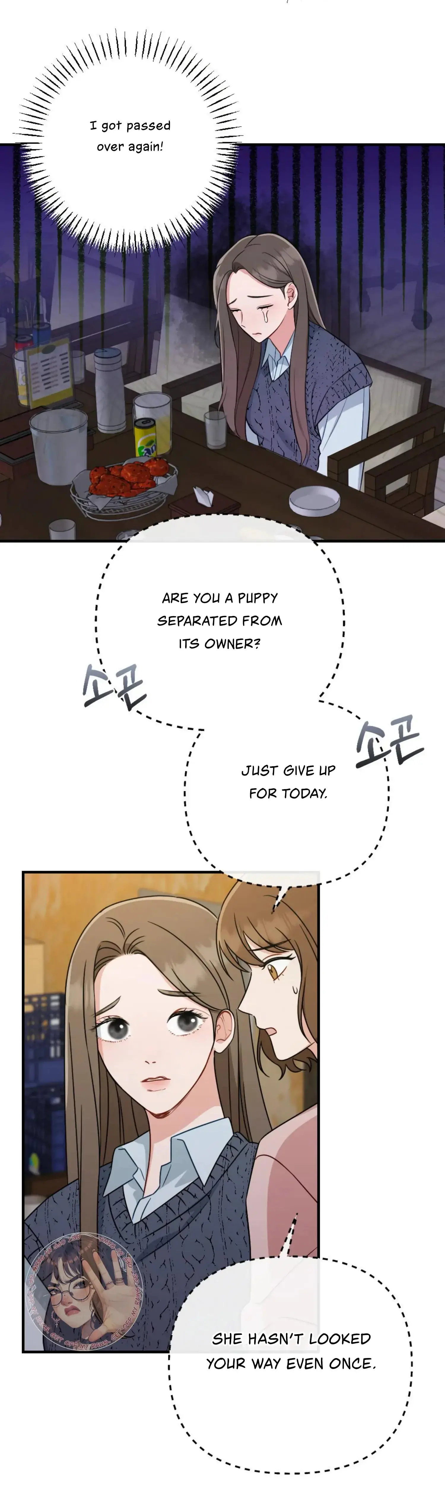 Campus One Night Chapter 2 - Page 7