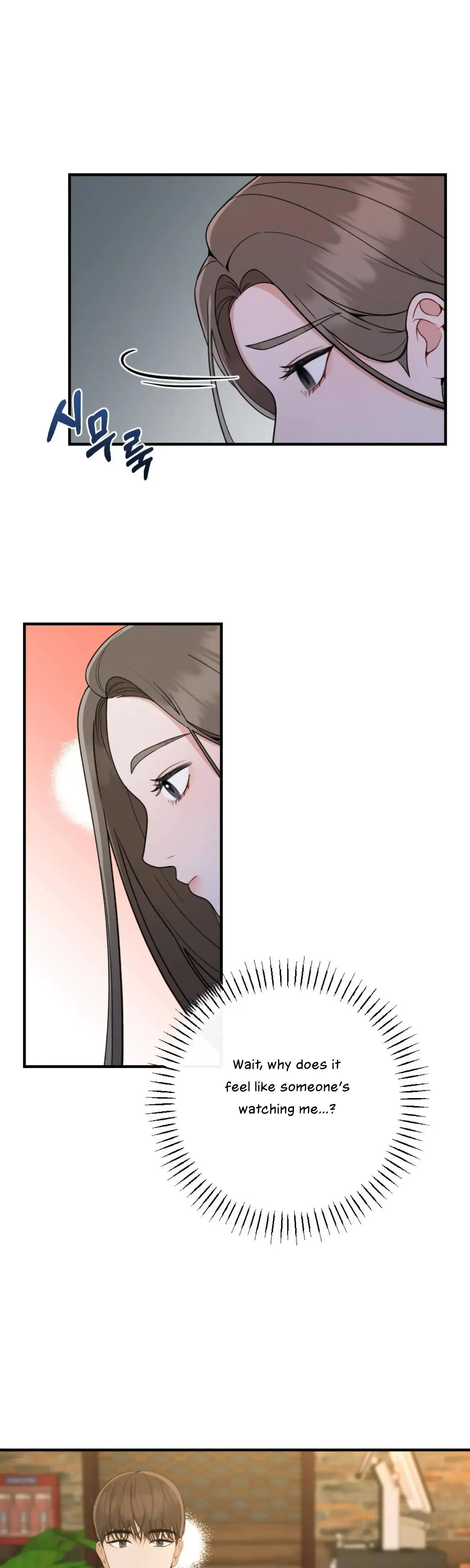 Campus One Night Chapter 2 - Page 8