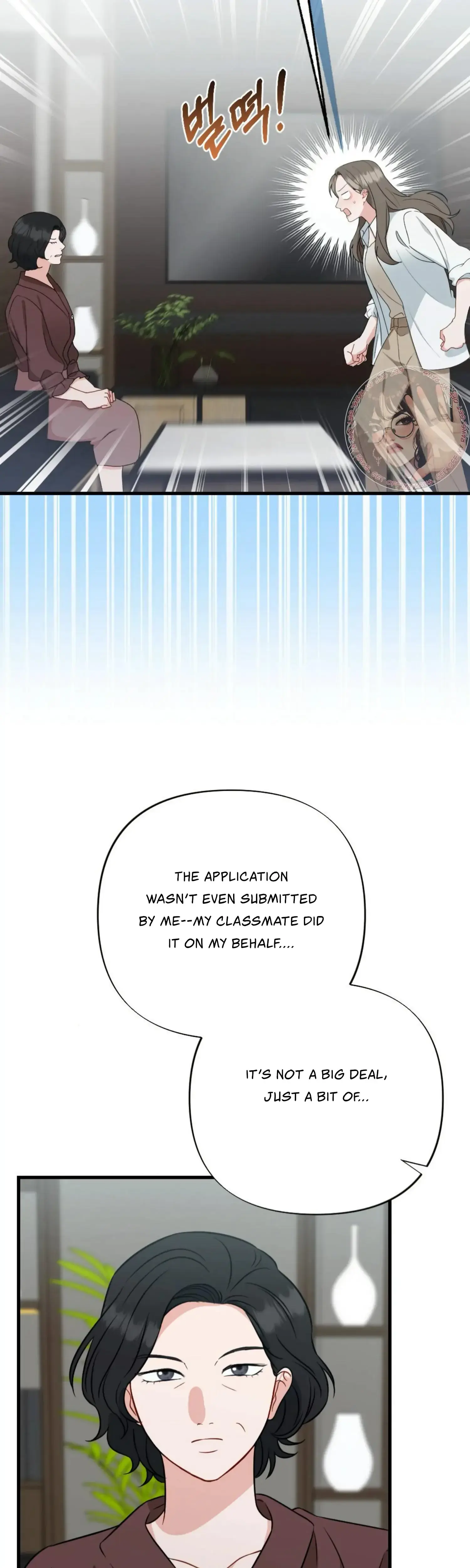 Campus One Night Chapter 20 - Page 14