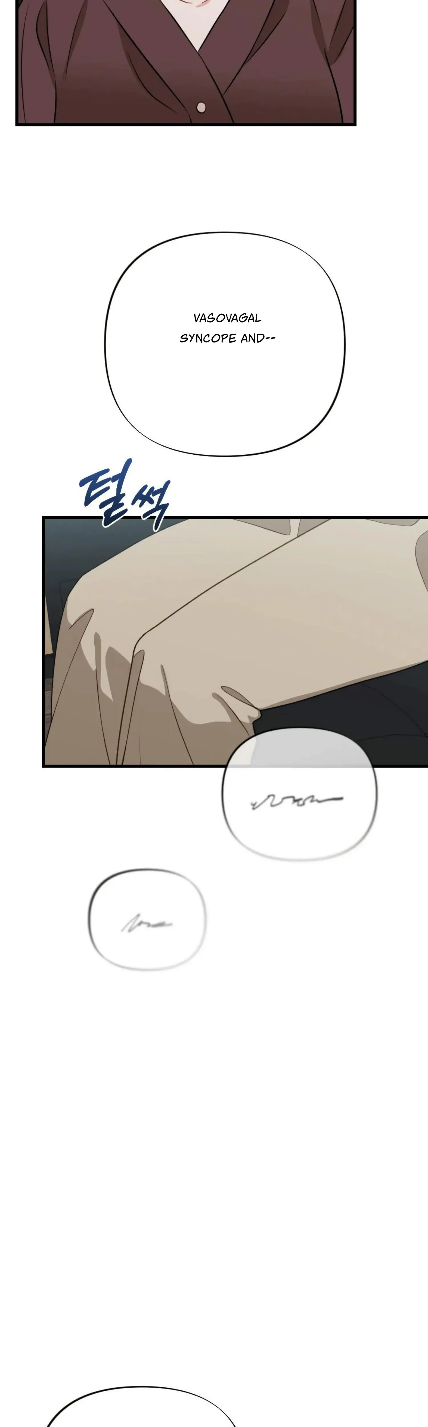 Campus One Night Chapter 20 - Page 15