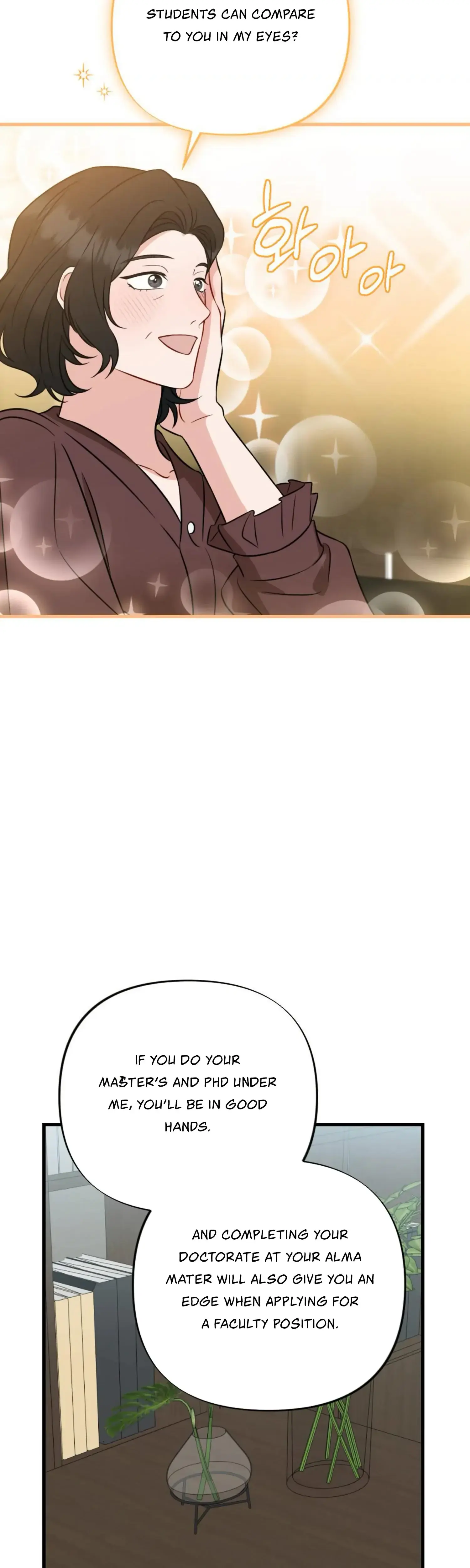 Campus One Night Chapter 20 - Page 17