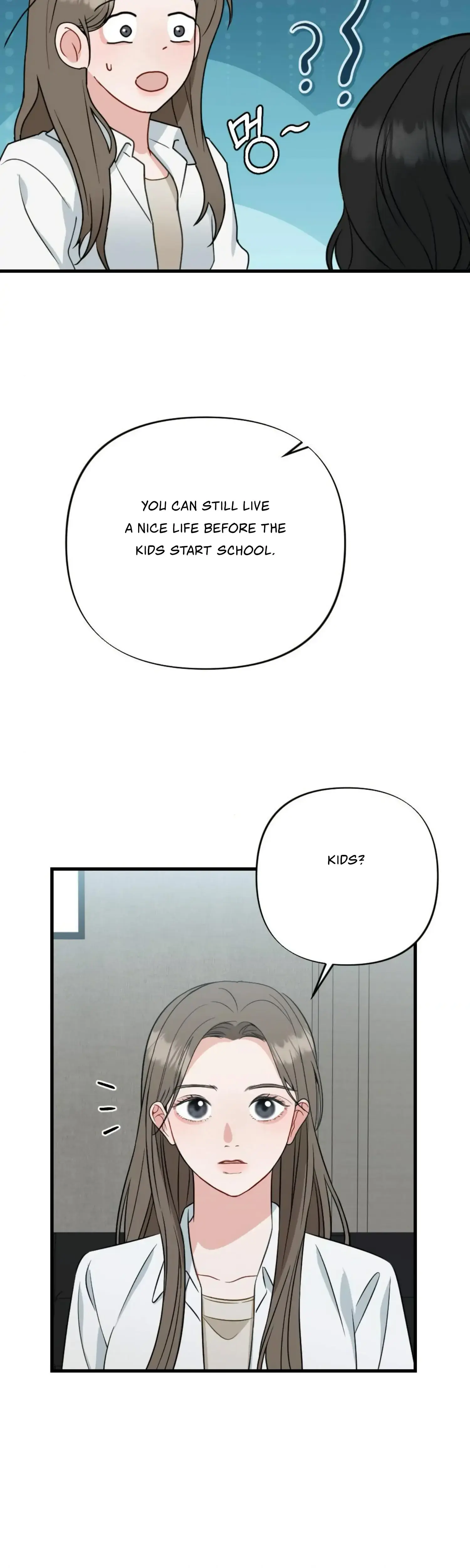 Campus One Night Chapter 20 - Page 19