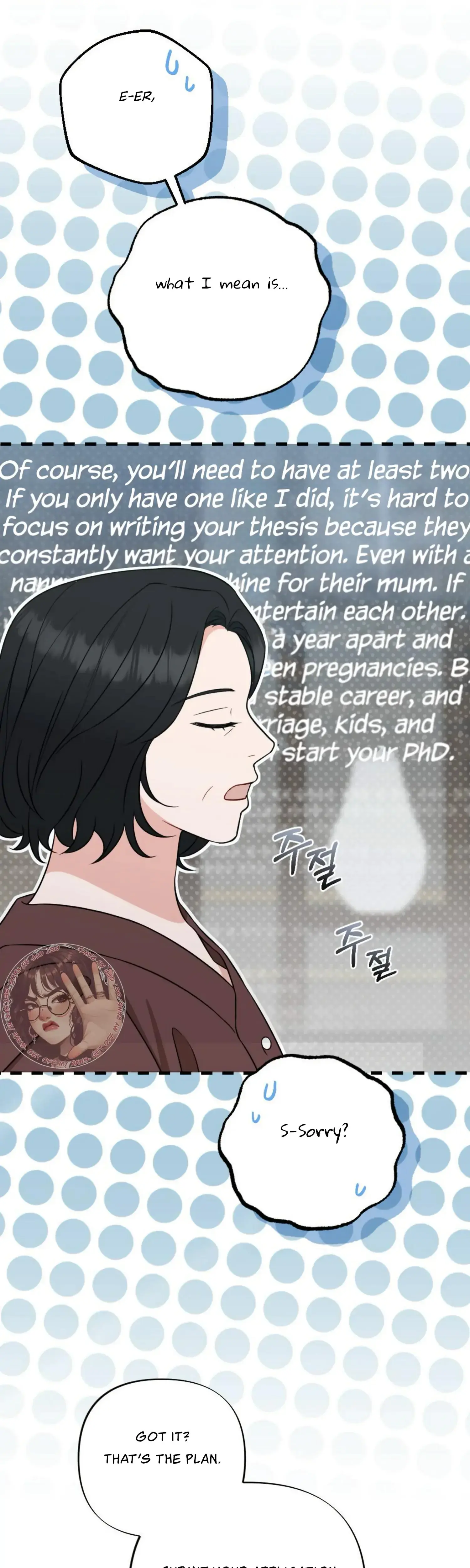 Campus One Night Chapter 20 - Page 20