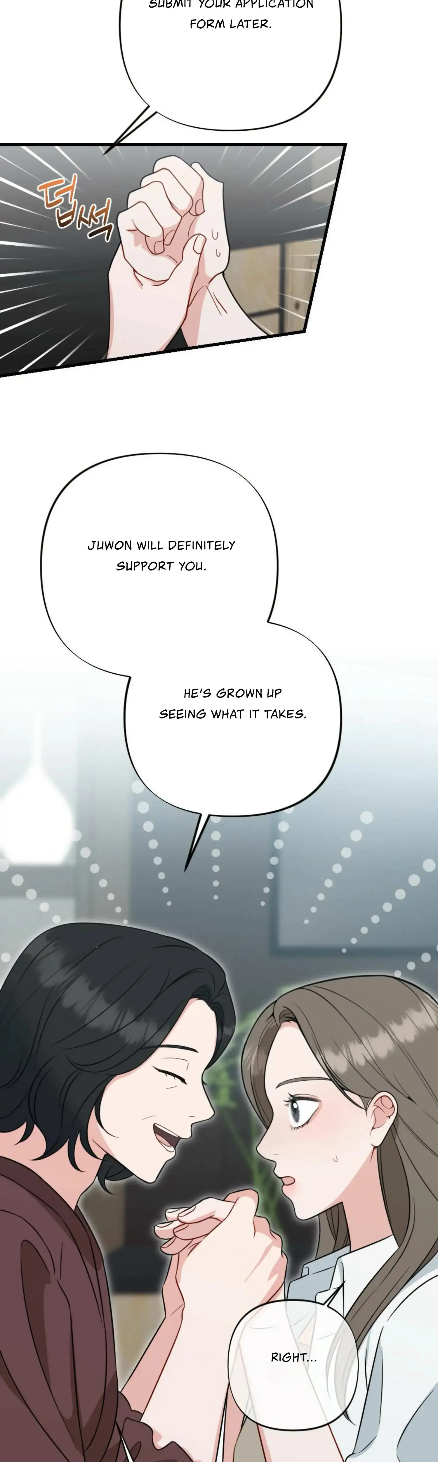 Campus One Night Chapter 20 - Page 21