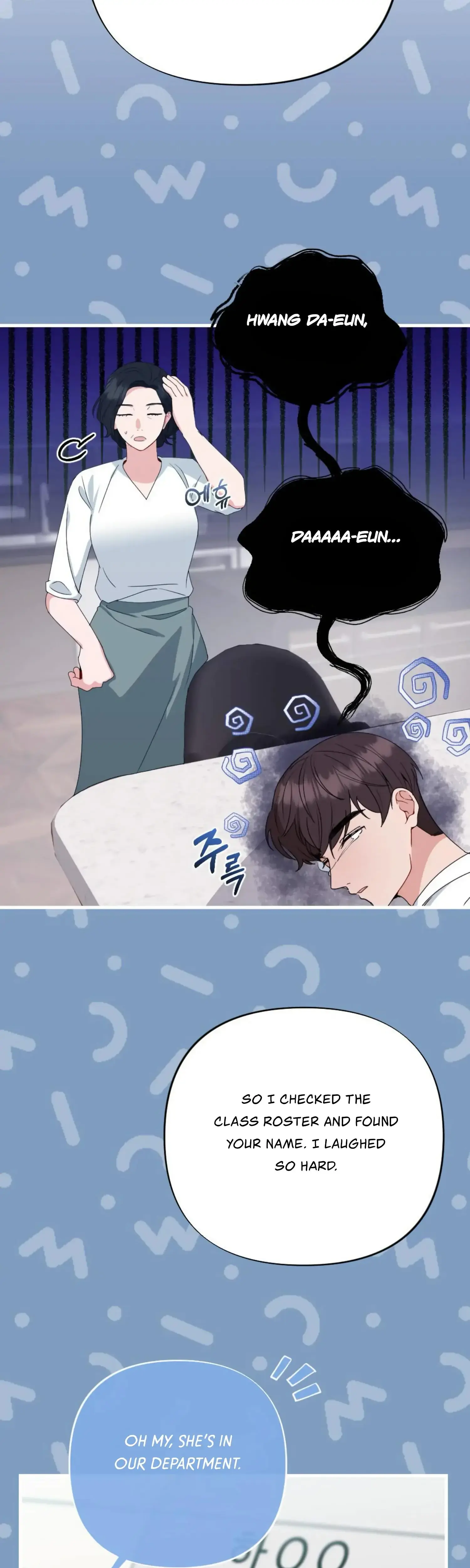 Campus One Night Chapter 20 - Page 23