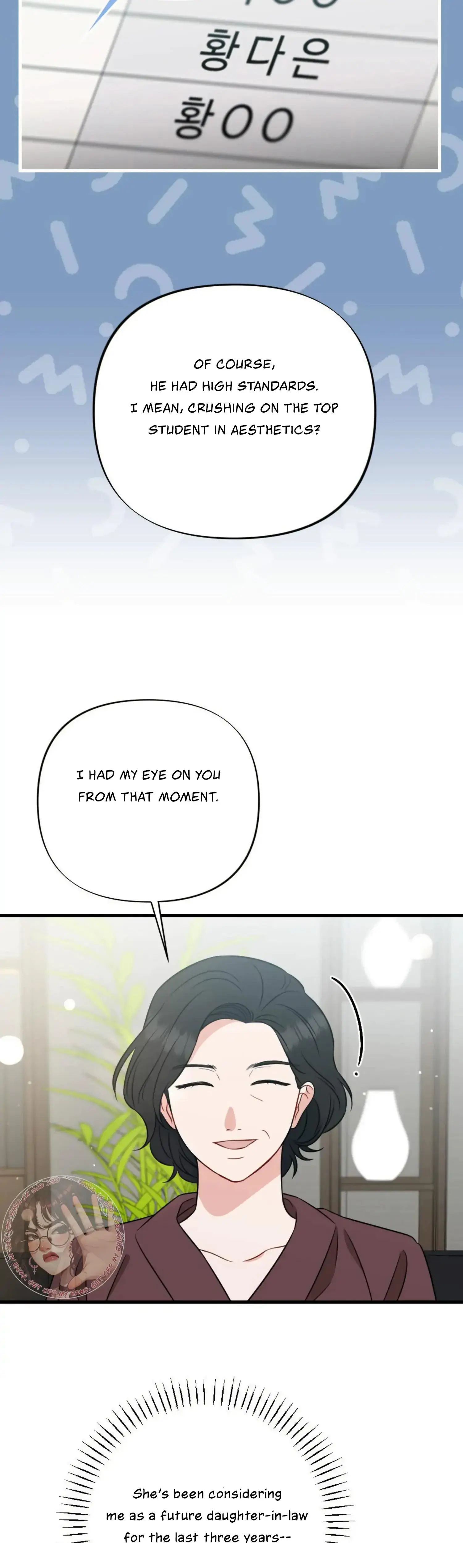 Campus One Night Chapter 20 - Page 24