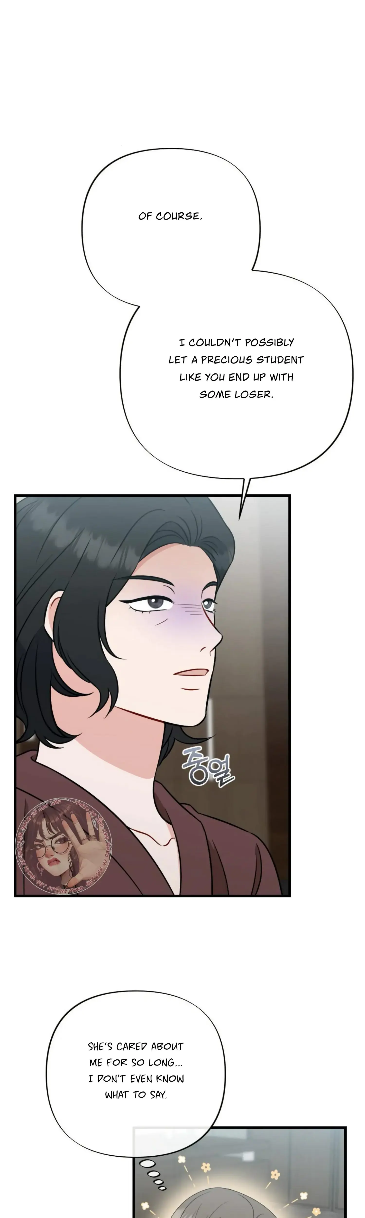 Campus One Night Chapter 20 - Page 26