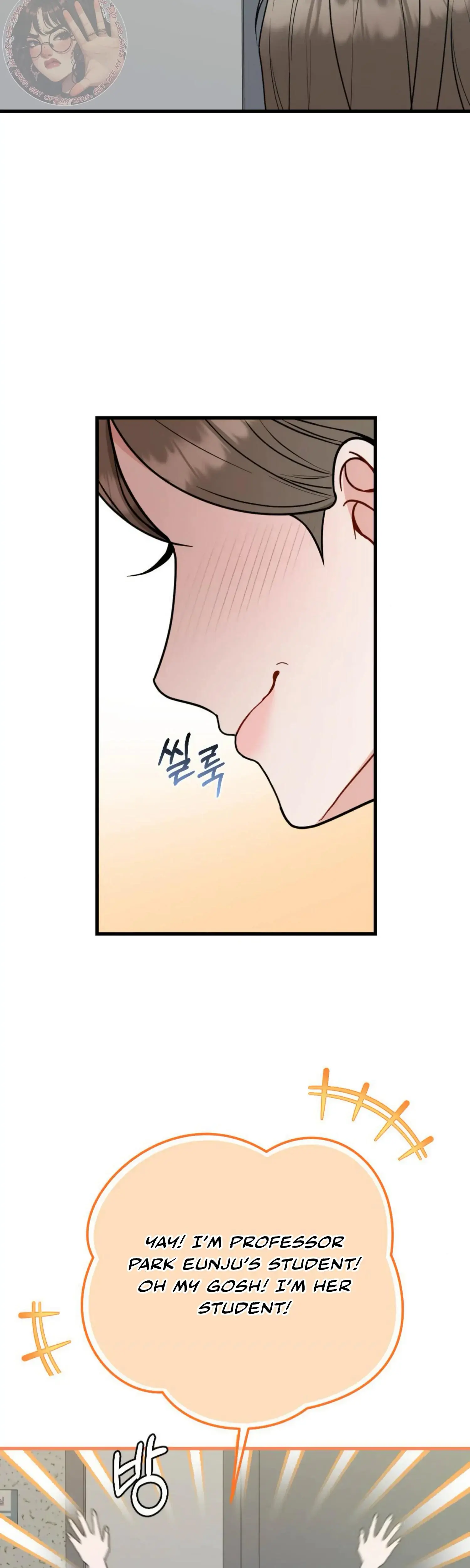 Campus One Night Chapter 20 - Page 29