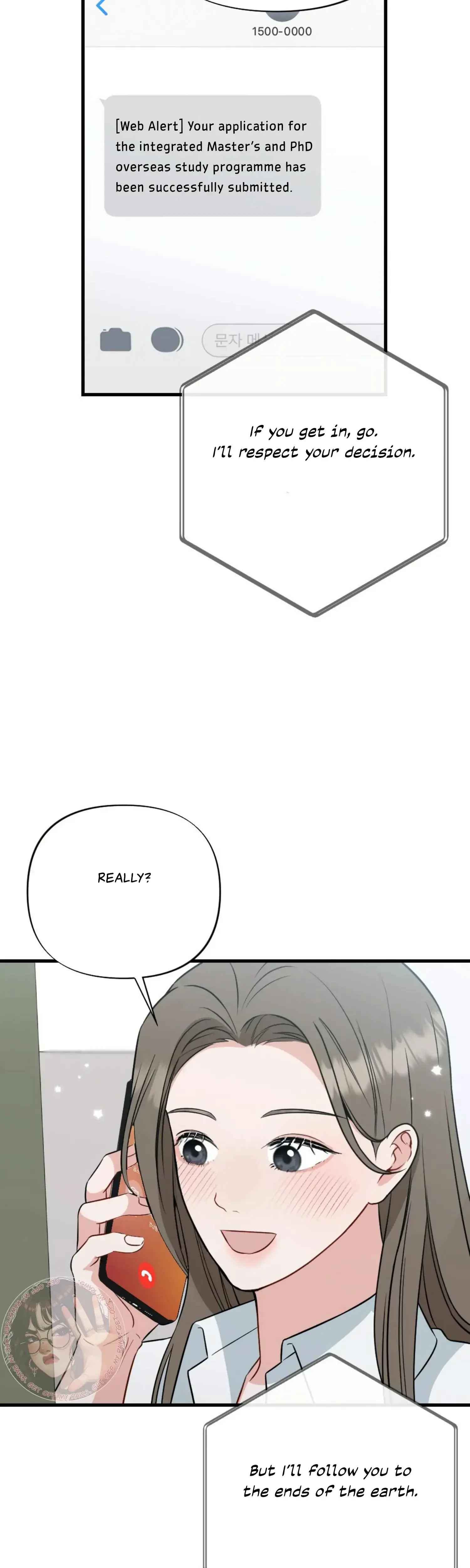 Campus One Night Chapter 20 - Page 3