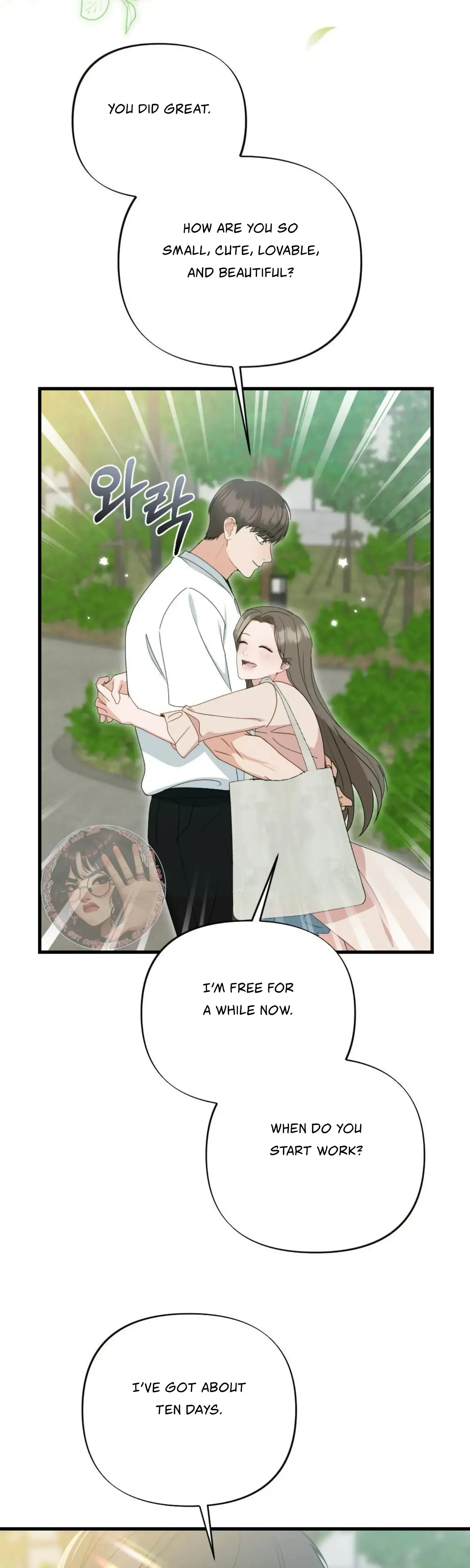Campus One Night Chapter 20 - Page 37