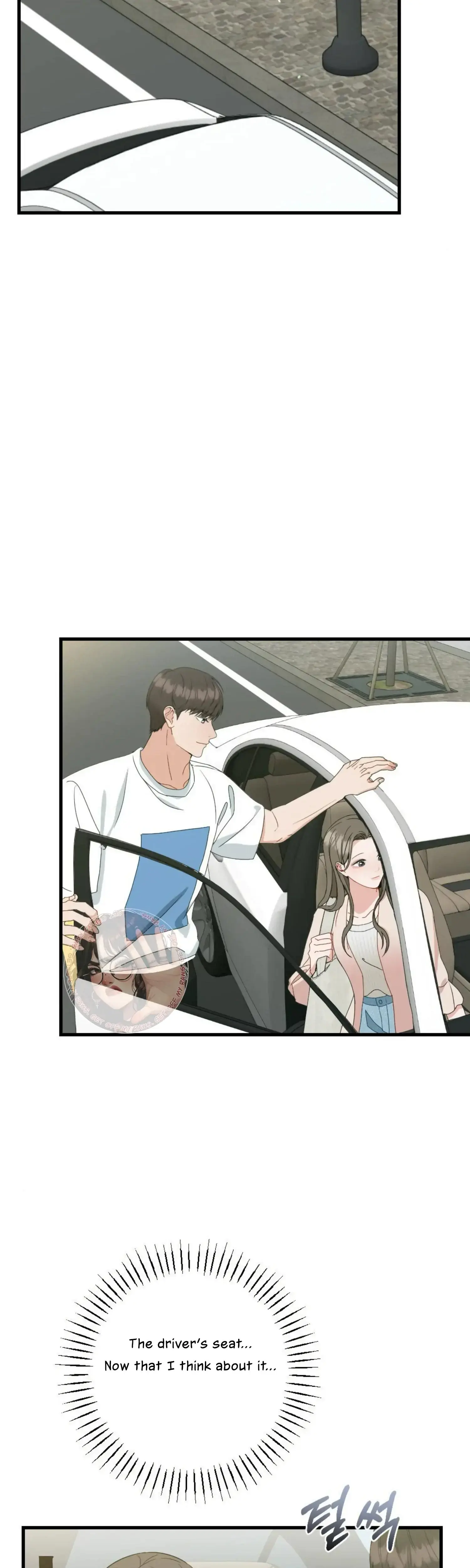 Campus One Night Chapter 20 - Page 39