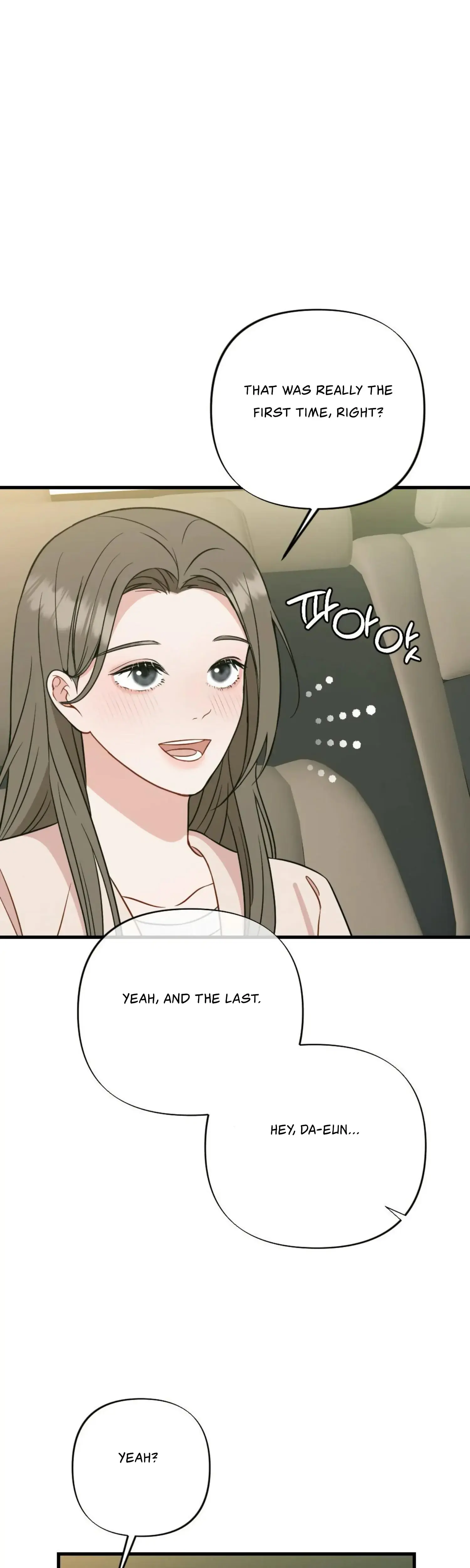 Campus One Night Chapter 20 - Page 44