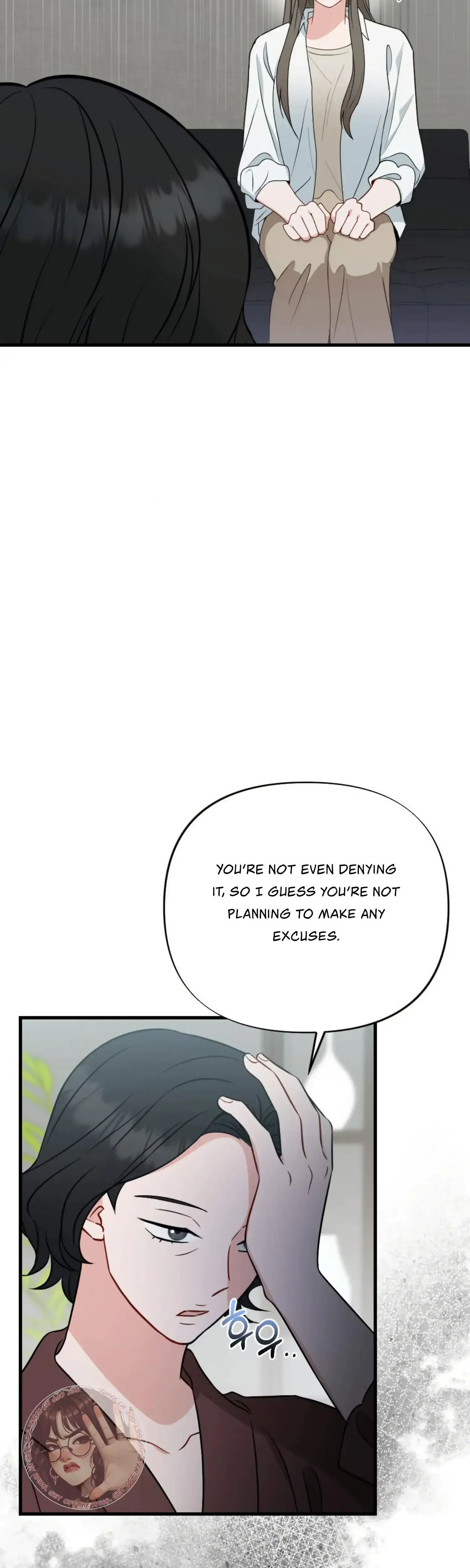 Campus One Night Chapter 20 - Page 9