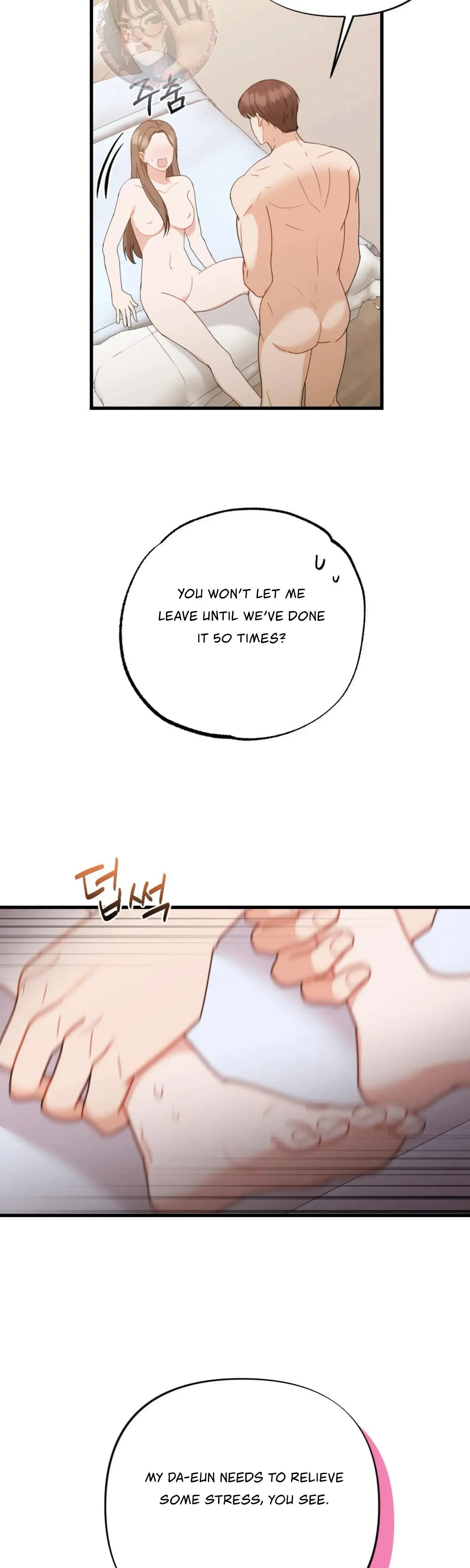 Campus One Night Chapter 21 - Page 19