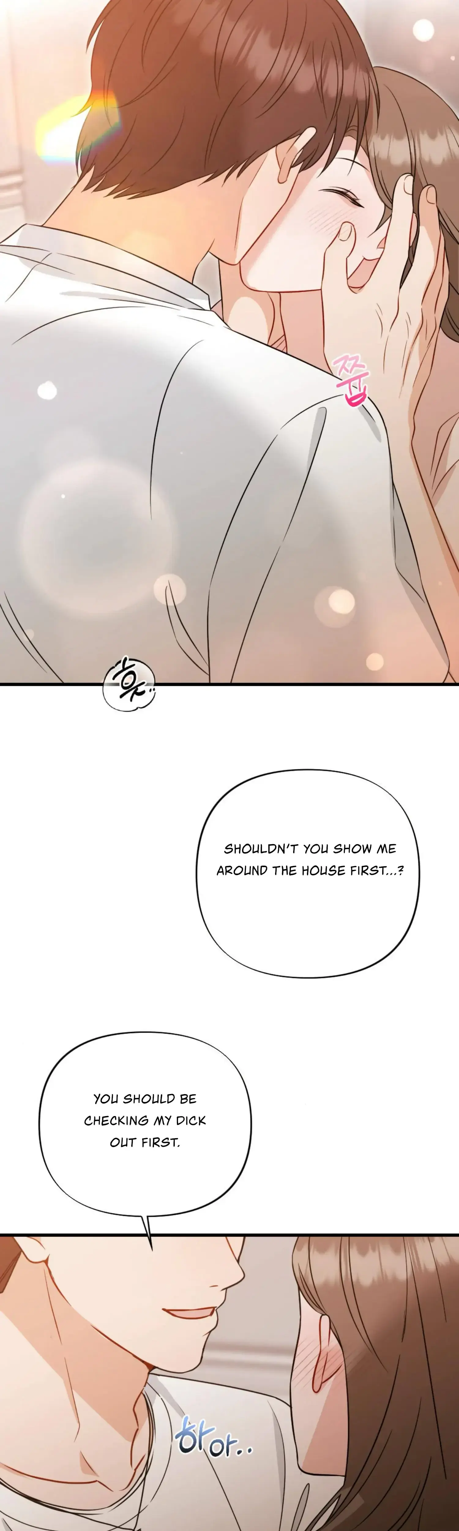 Campus One Night Chapter 21 - Page 2