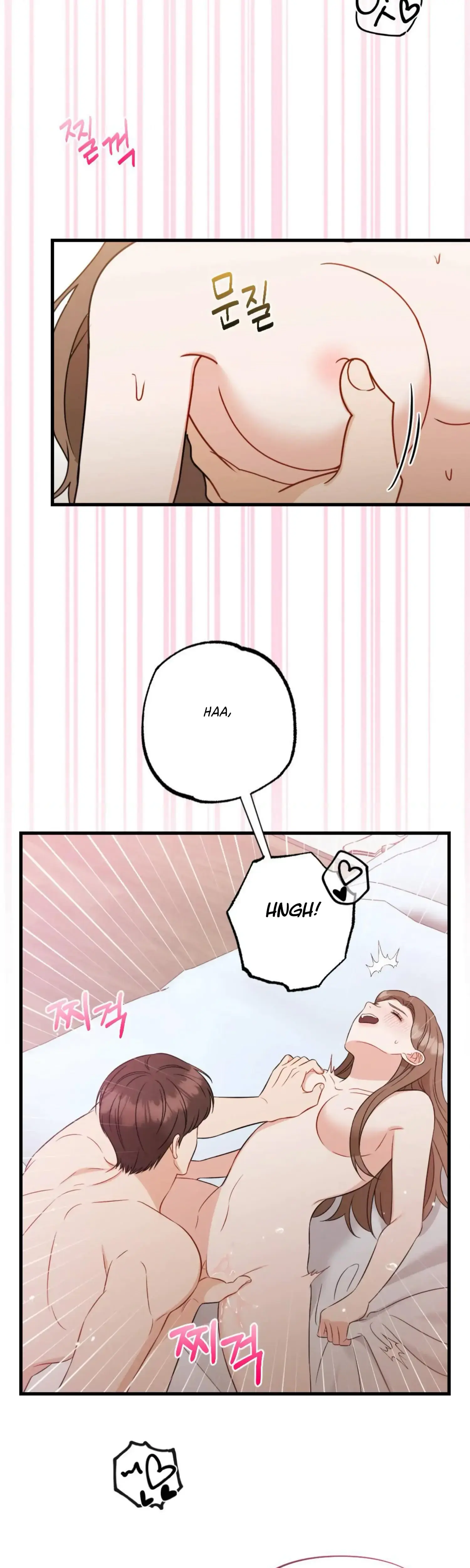 Campus One Night Chapter 21 - Page 22