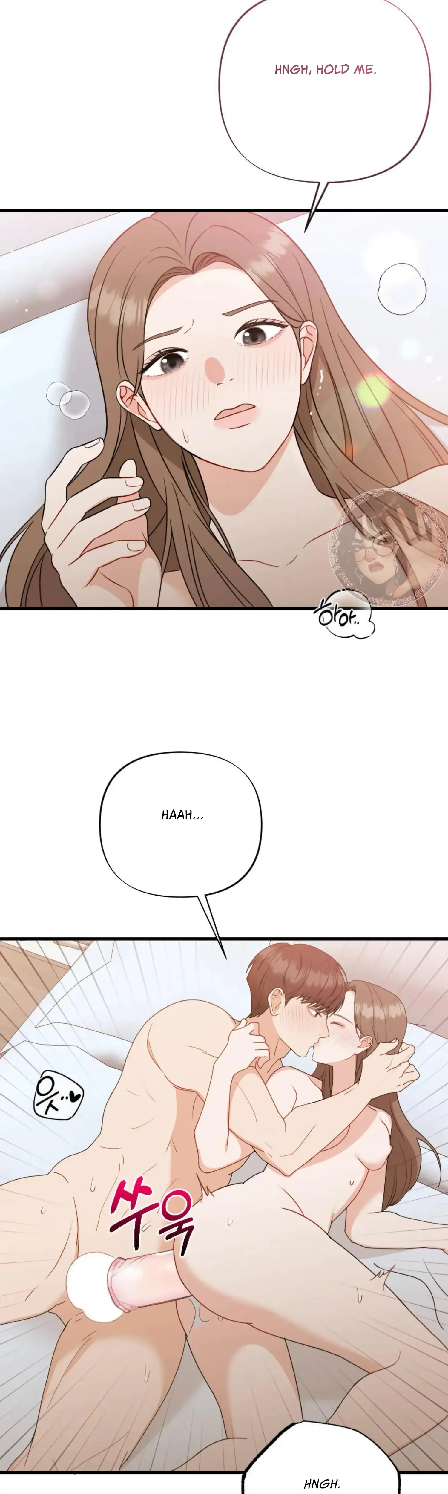 Campus One Night Chapter 21 - Page 23