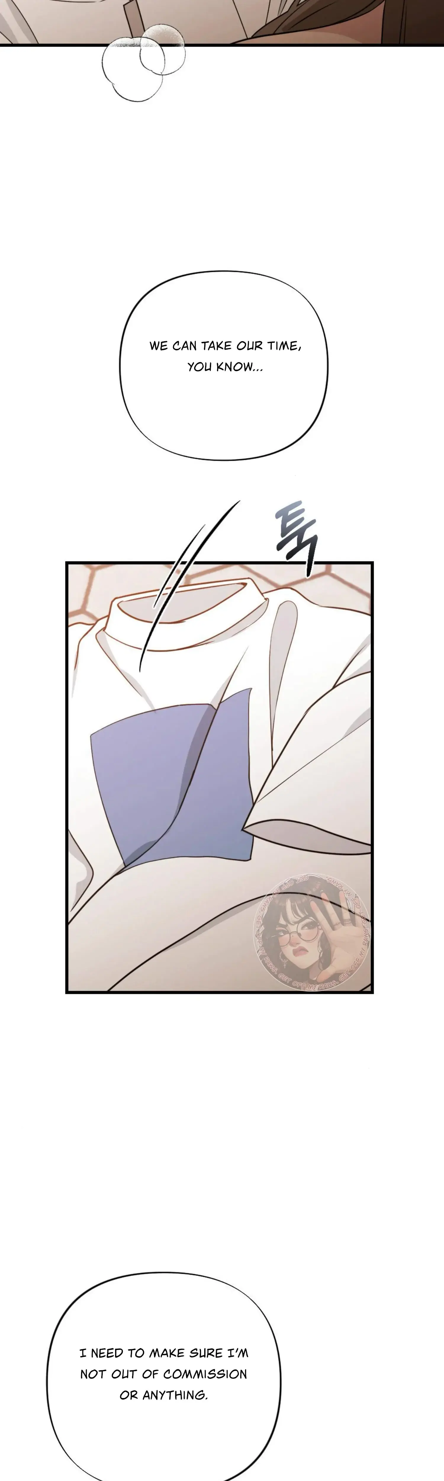 Campus One Night Chapter 21 - Page 3