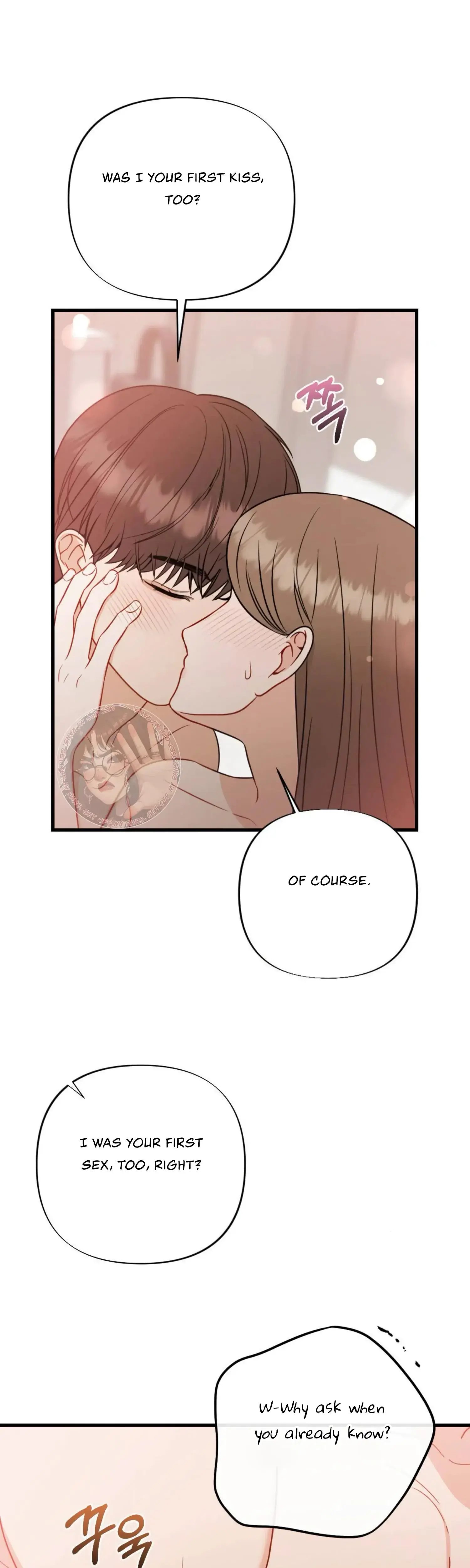 Campus One Night Chapter 21 - Page 31