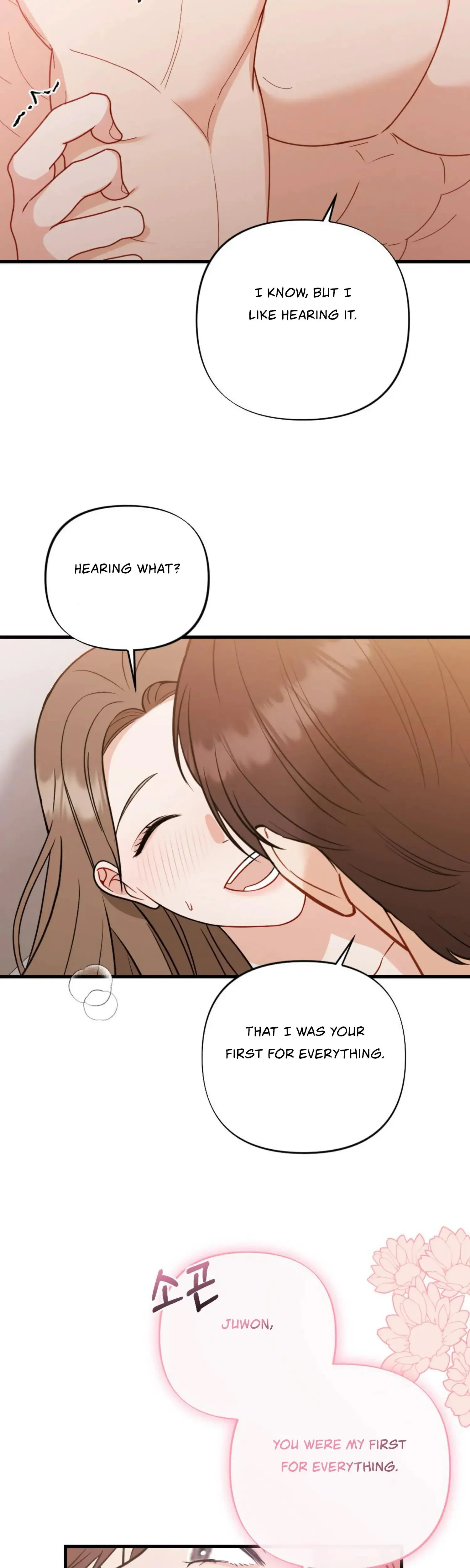 Campus One Night Chapter 21 - Page 32