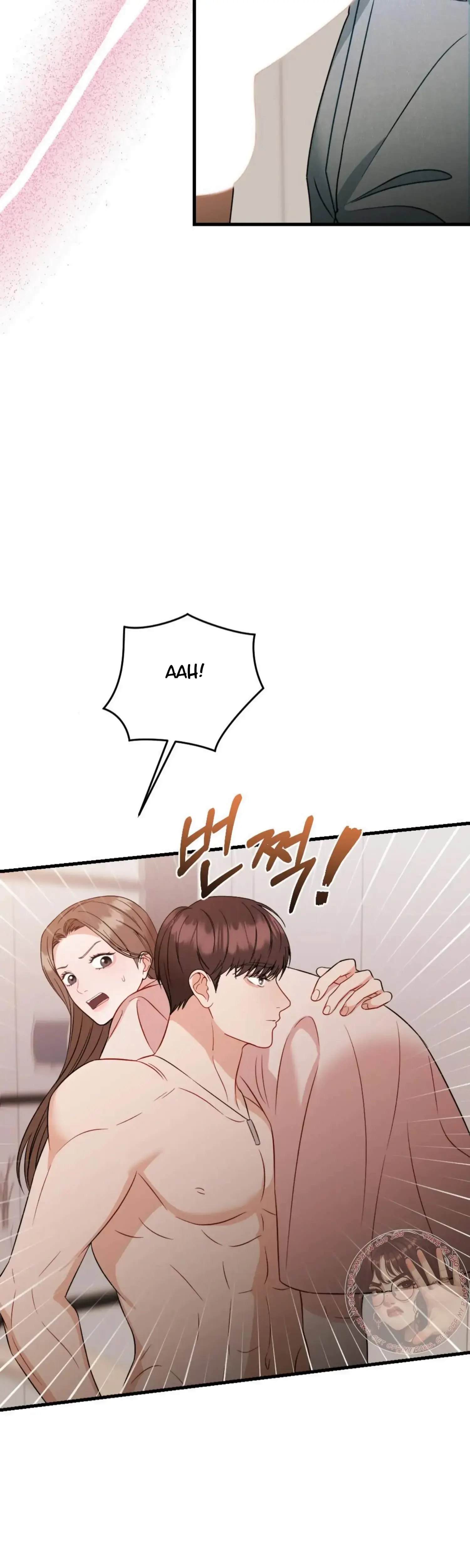 Campus One Night Chapter 21 - Page 5