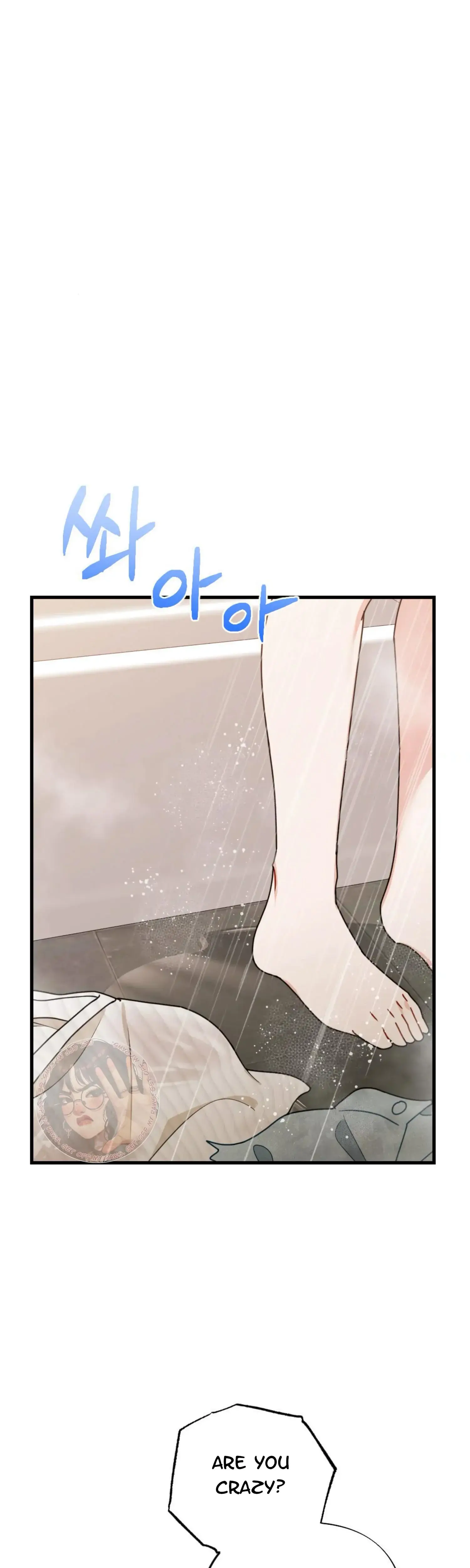 Campus One Night Chapter 21 - Page 7